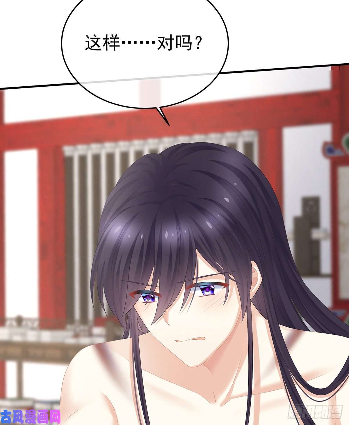 女帝的后宫你竟让我……自己来！
