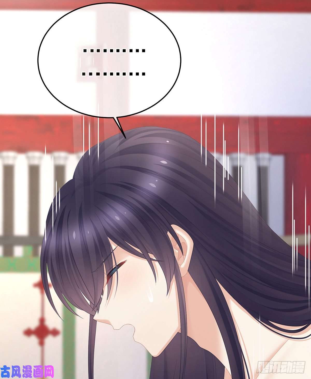女帝的后宫你竟让我……自己来！