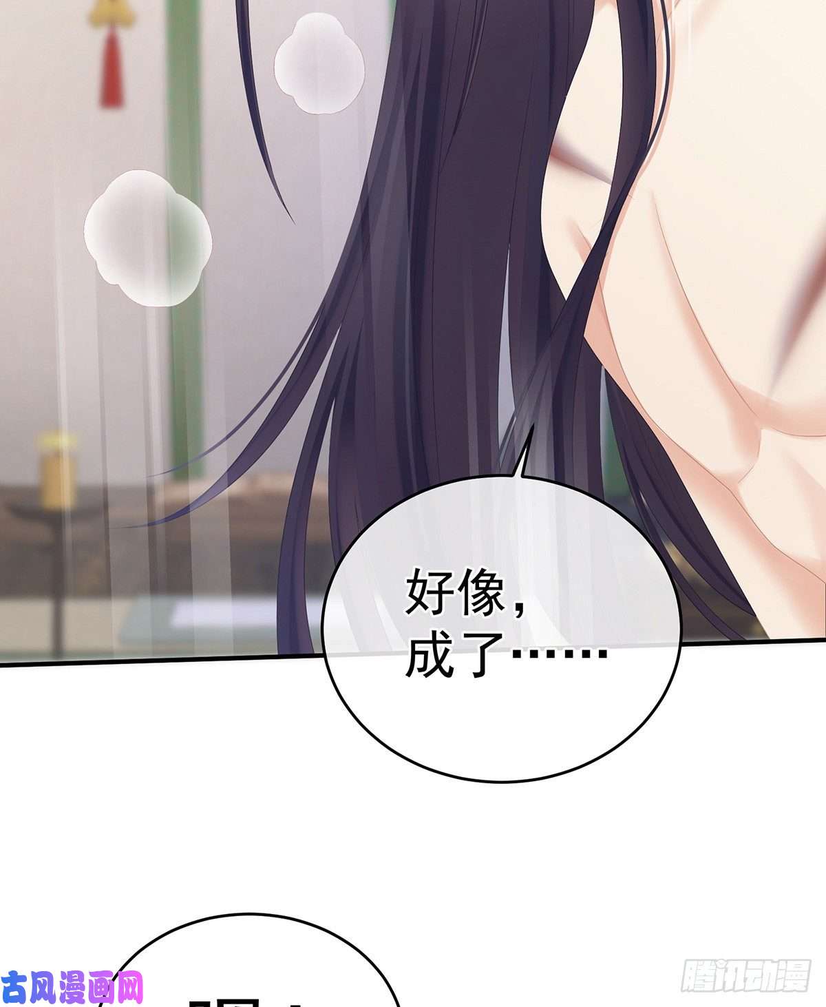 女帝的后宫你竟让我……自己来！