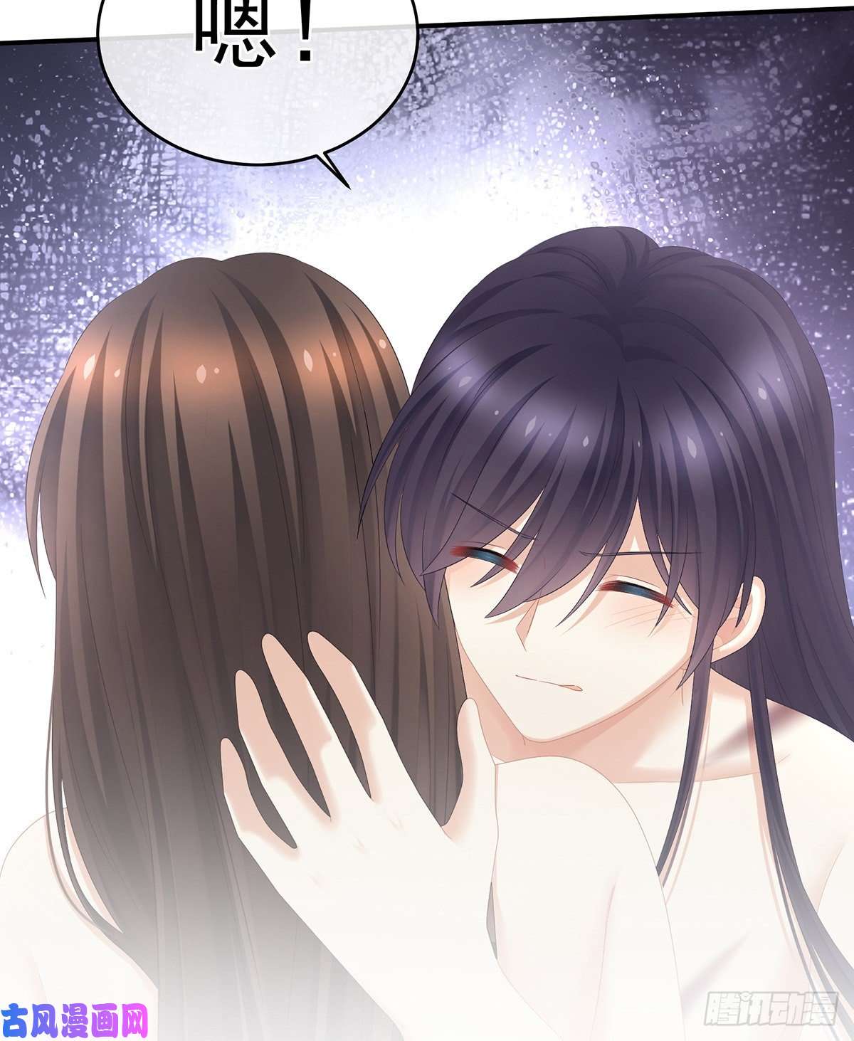 女帝的后宫你竟让我……自己来！