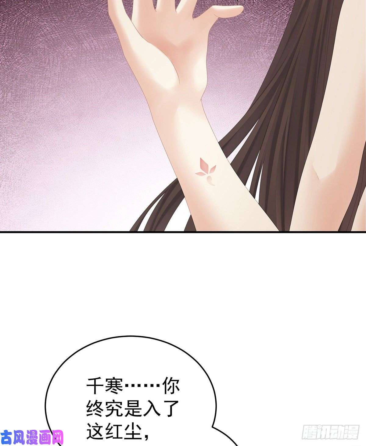女帝的后宫你竟让我……自己来！