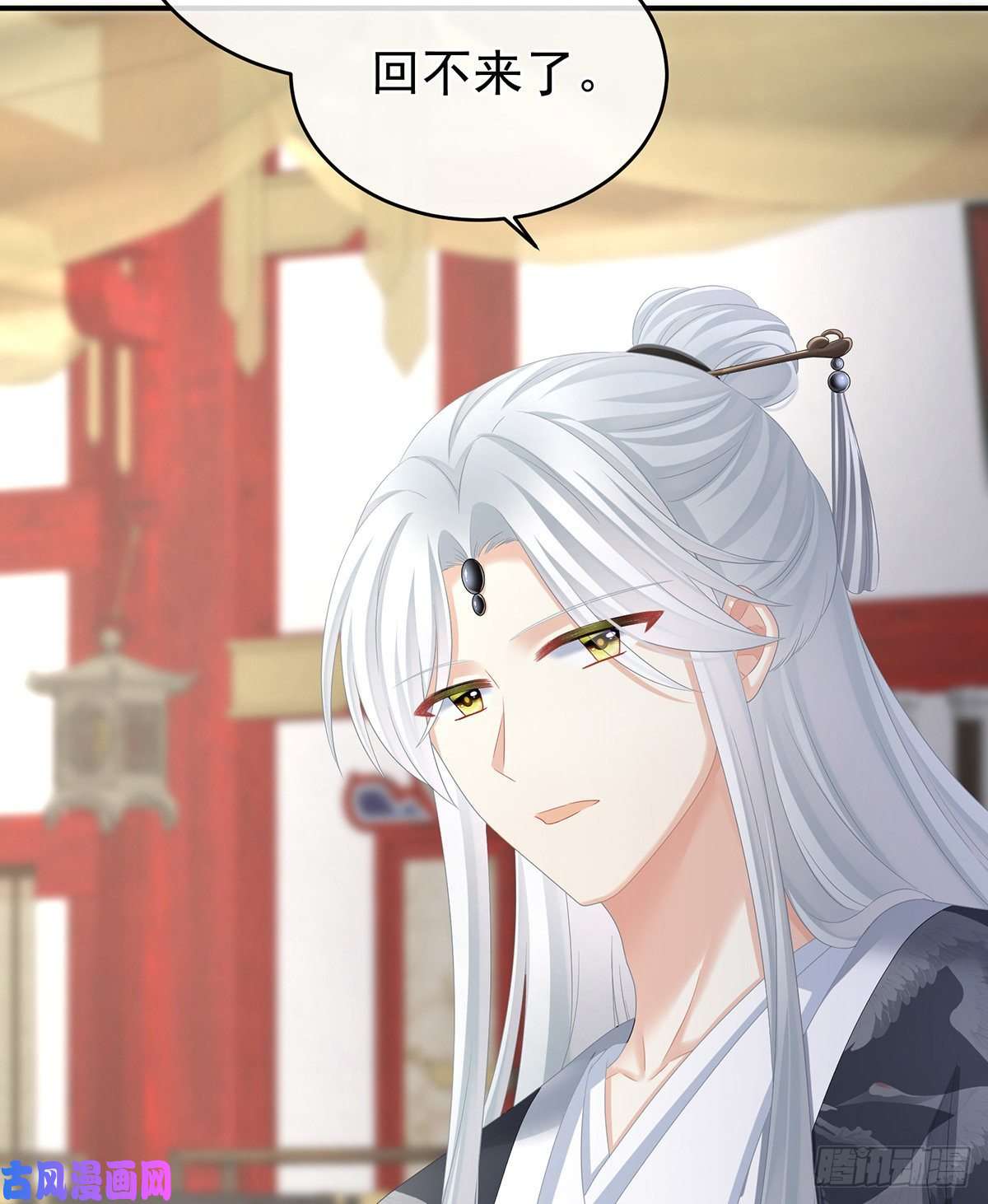 女帝的后宫你竟让我……自己来！