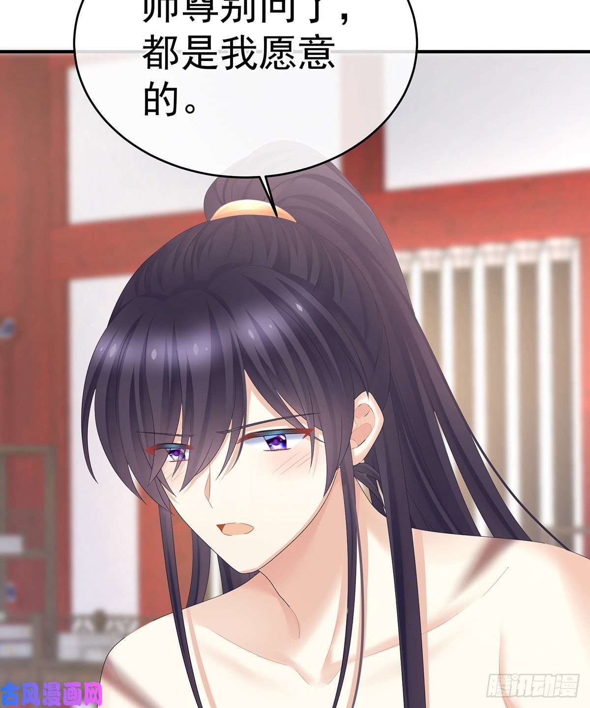 女帝的后宫你竟让我……自己来！