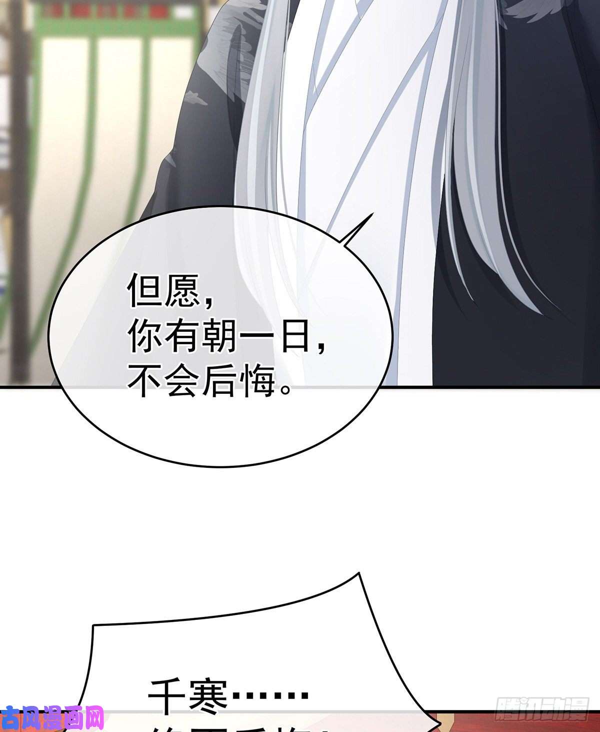 女帝的后宫你竟让我……自己来！