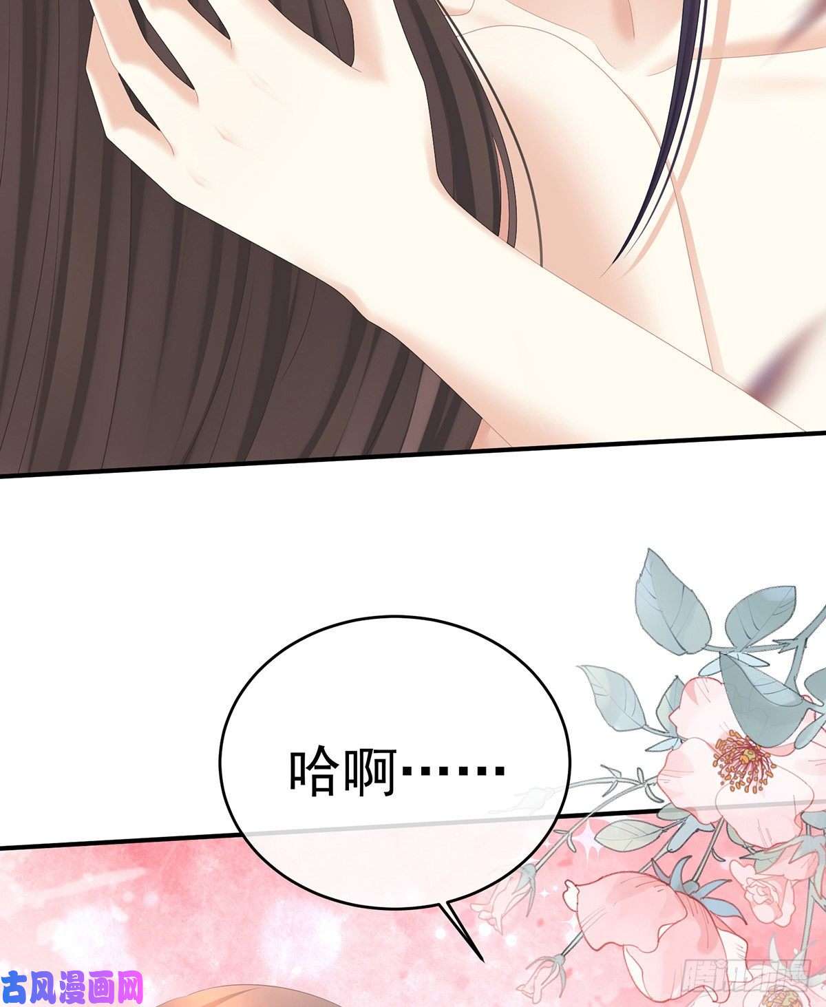 女帝的后宫你竟让我……自己来！
