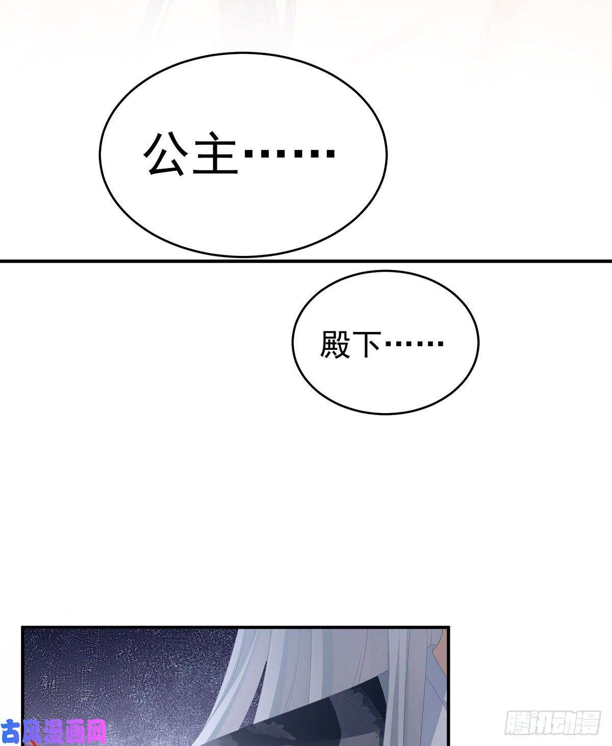 女帝的后宫你竟让我……自己来！