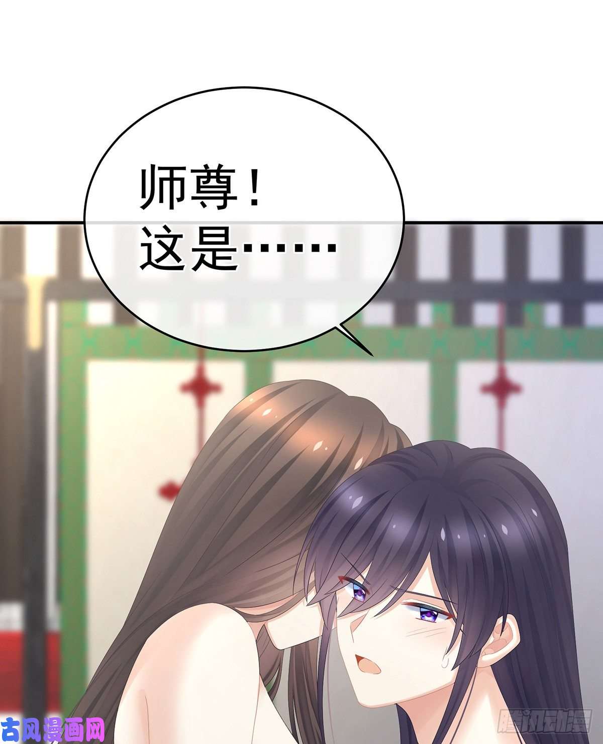 女帝的后宫你竟让我……自己来！