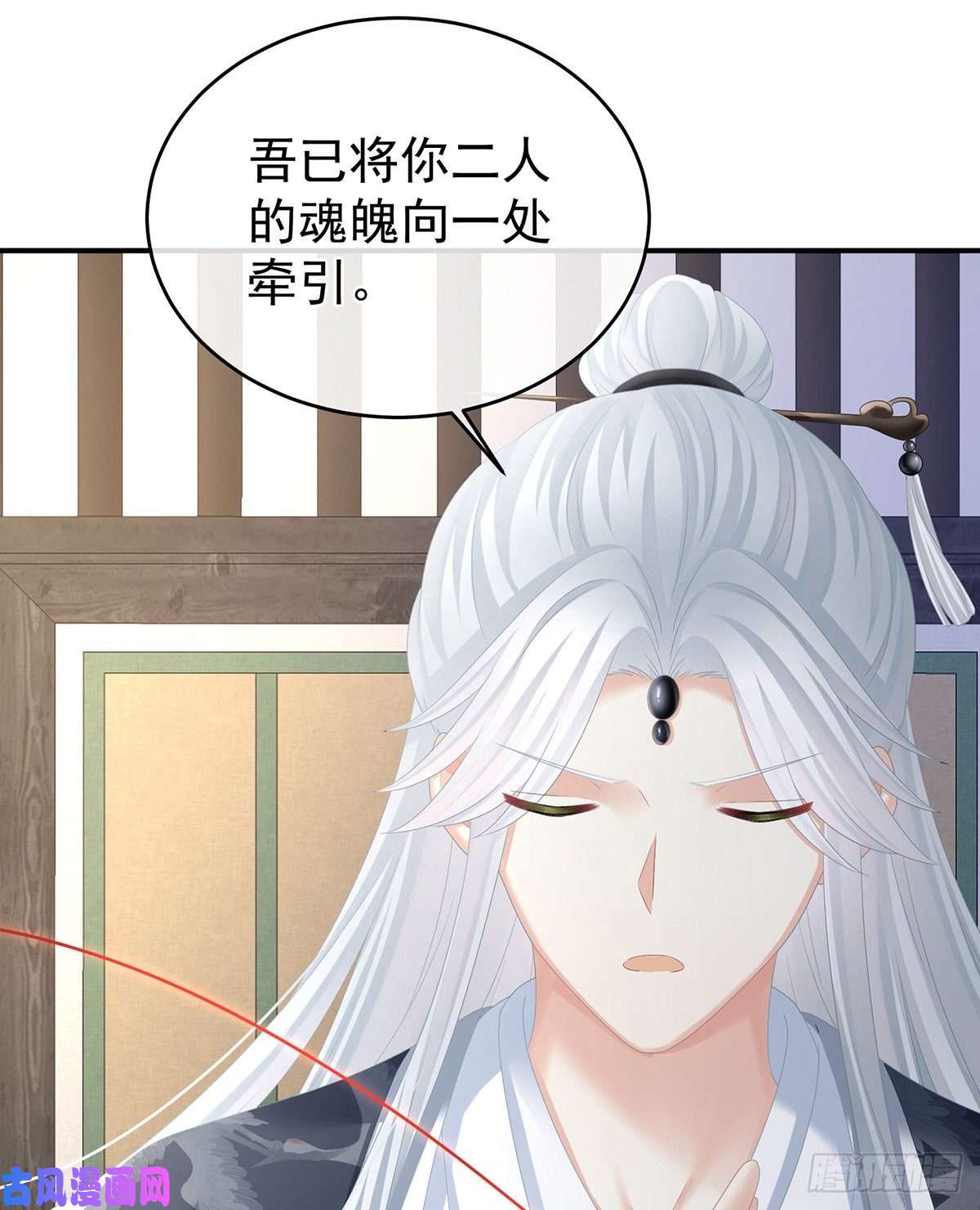 女帝的后宫你竟让我……自己来！