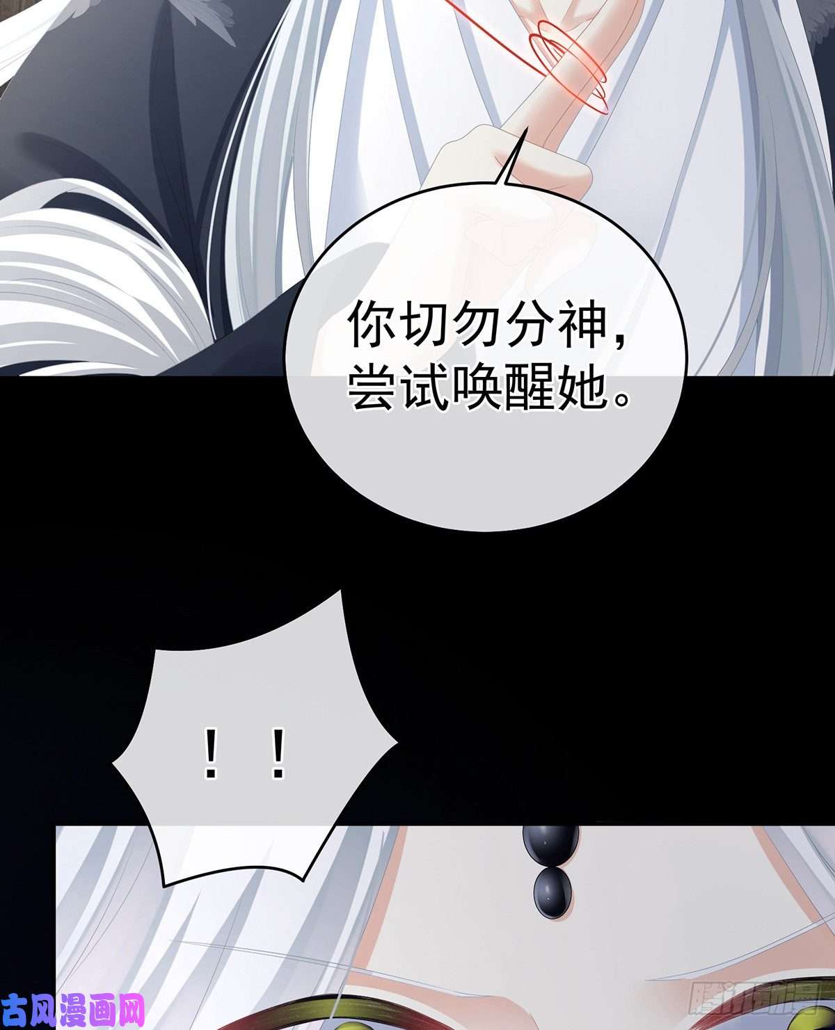 女帝的后宫你竟让我……自己来！
