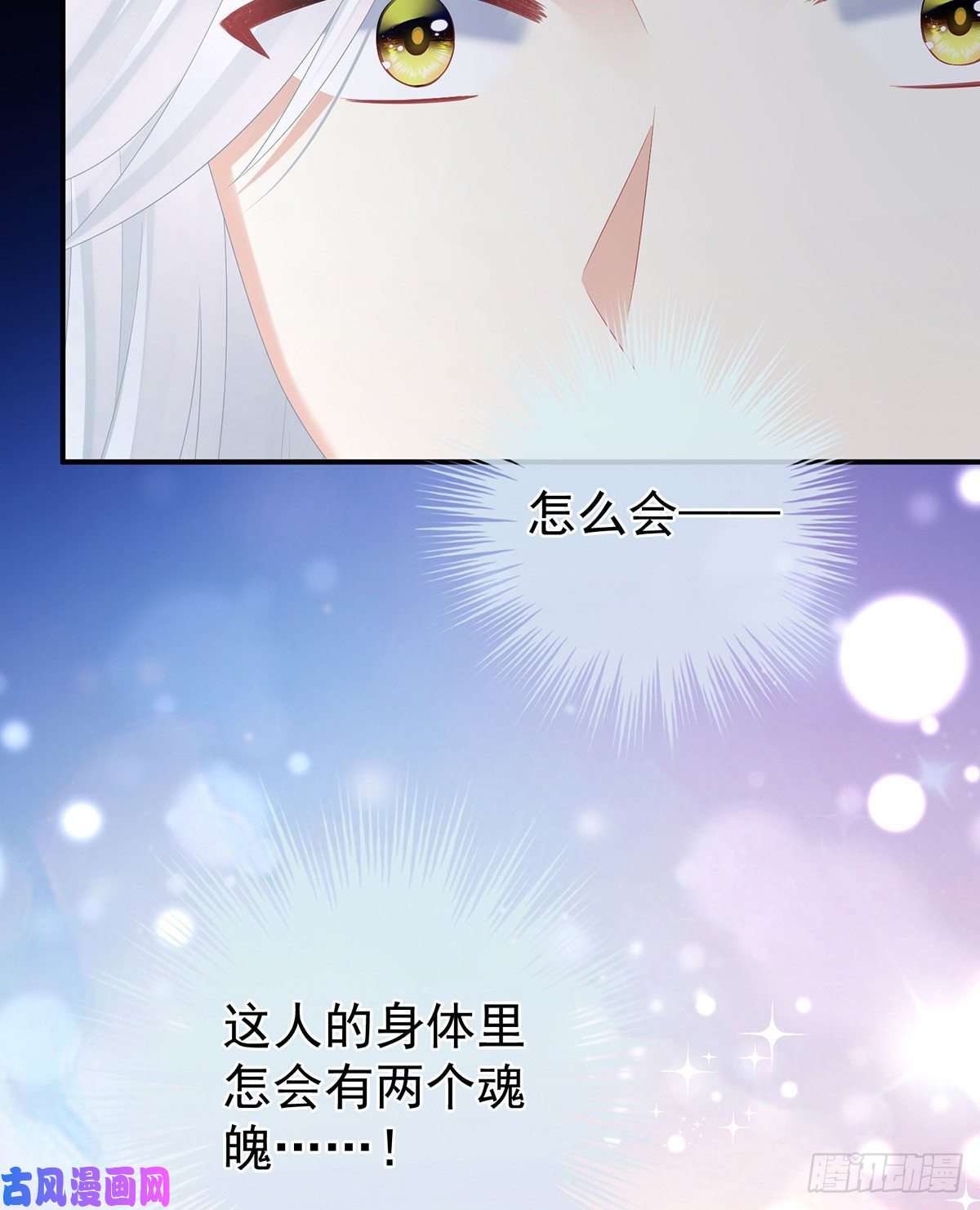 女帝的后宫你竟让我……自己来！