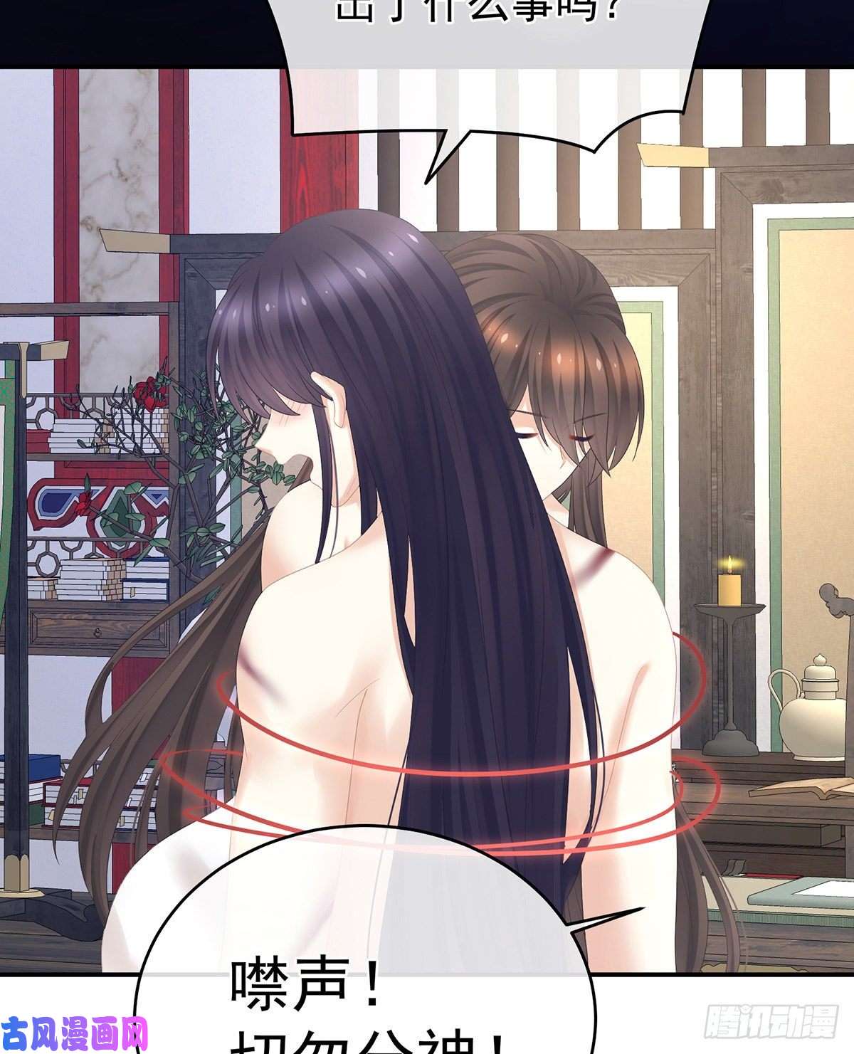 女帝的后宫你竟让我……自己来！
