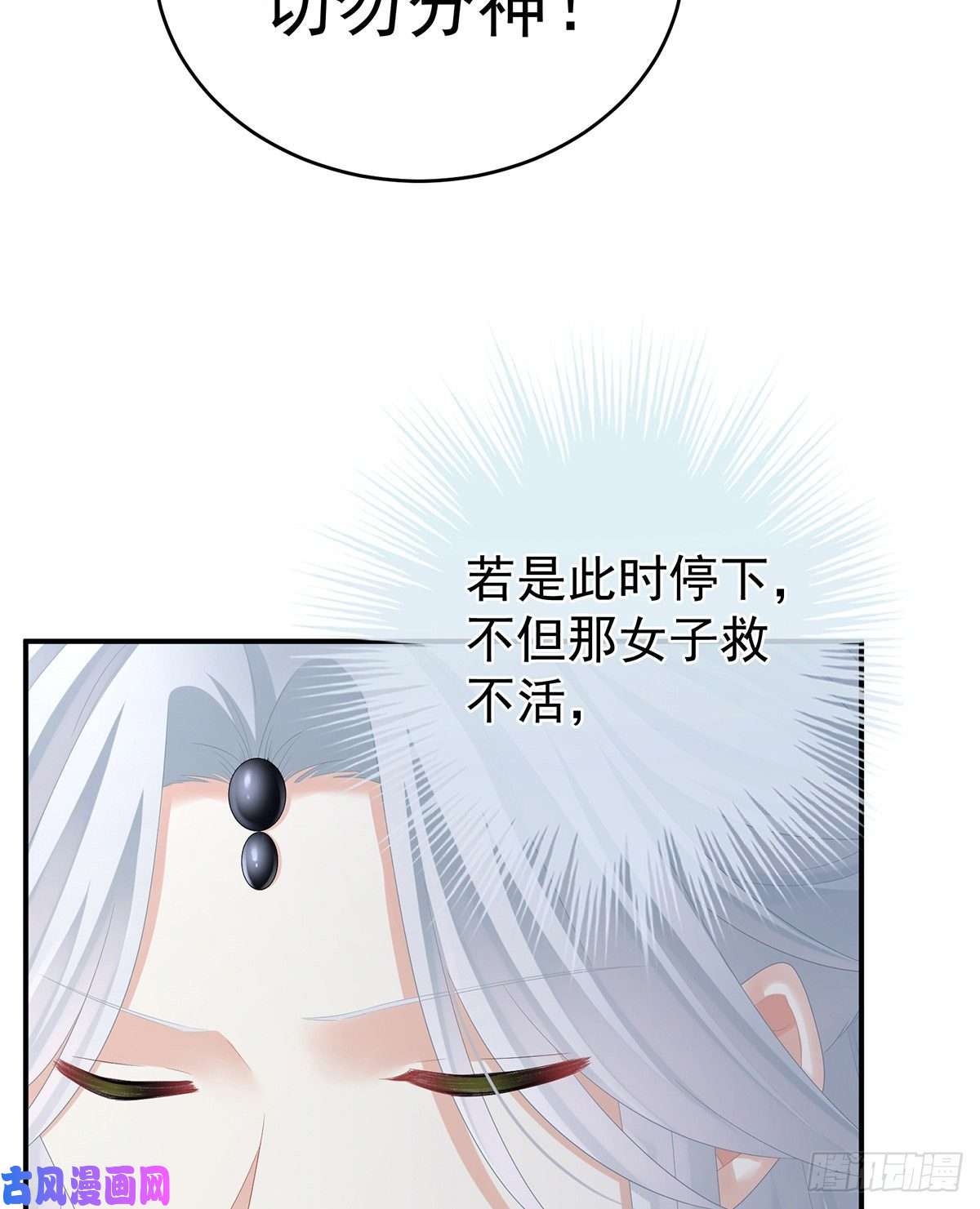 女帝的后宫你竟让我……自己来！