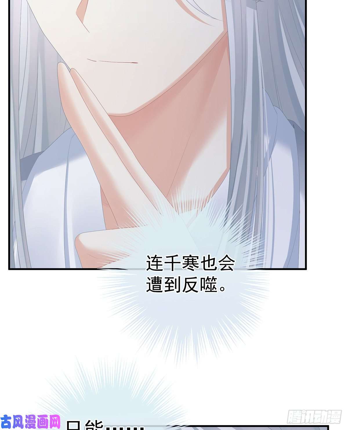女帝的后宫你竟让我……自己来！