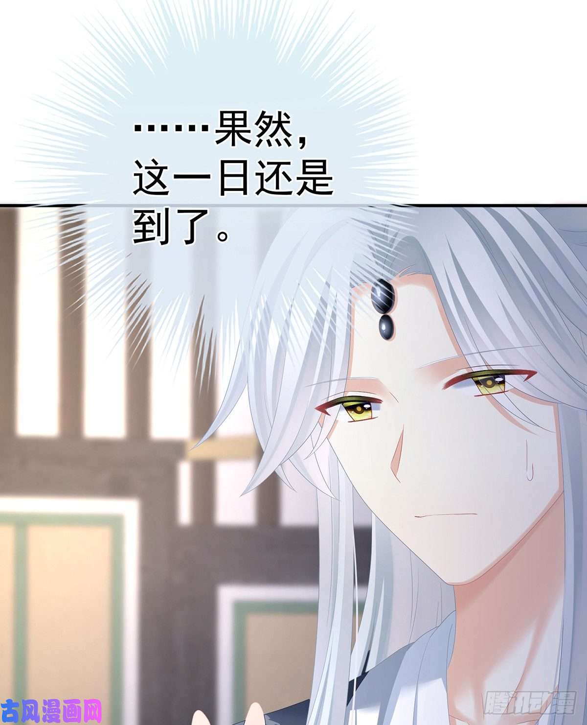 女帝的后宫你竟让我……自己来！