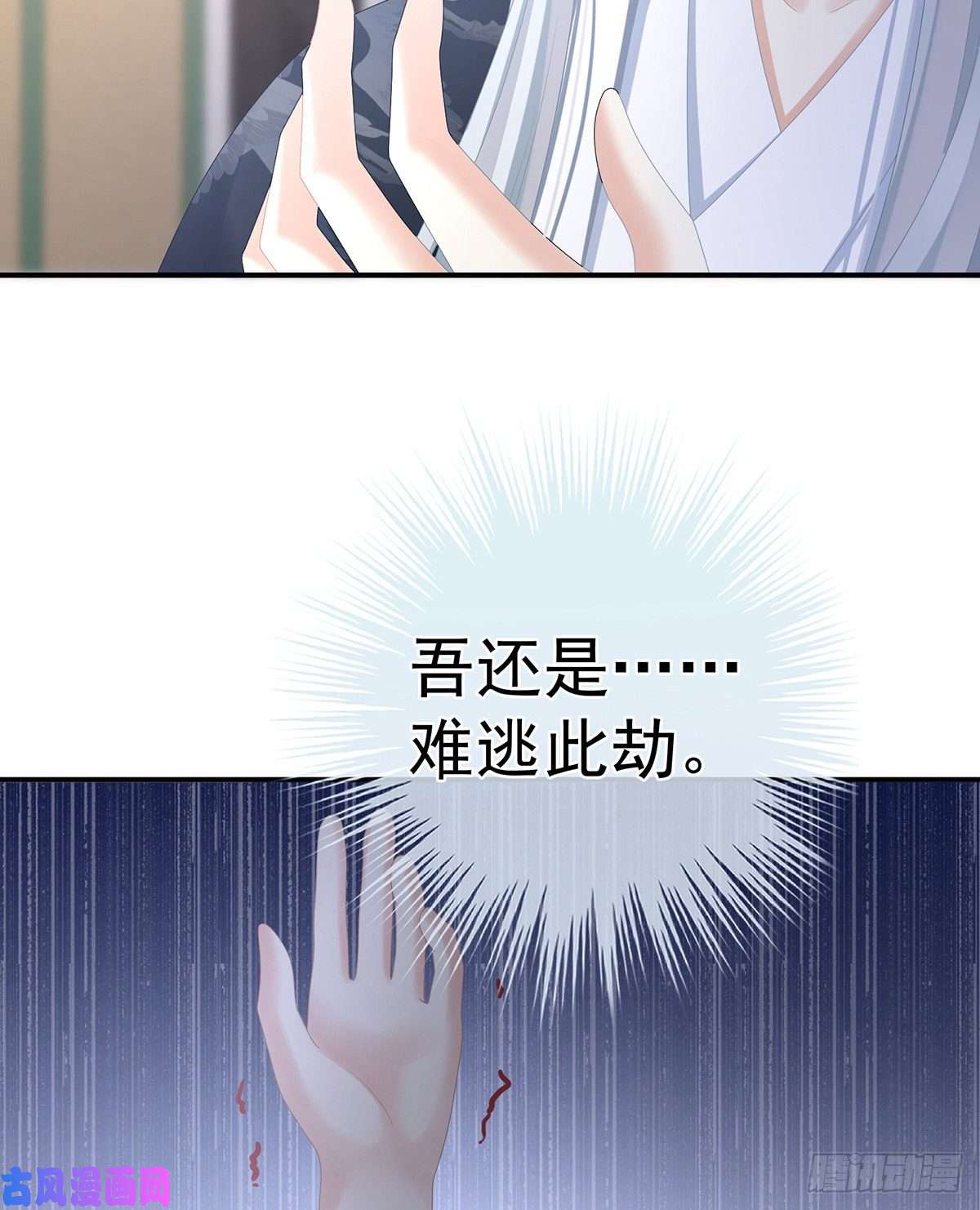 女帝的后宫你竟让我……自己来！