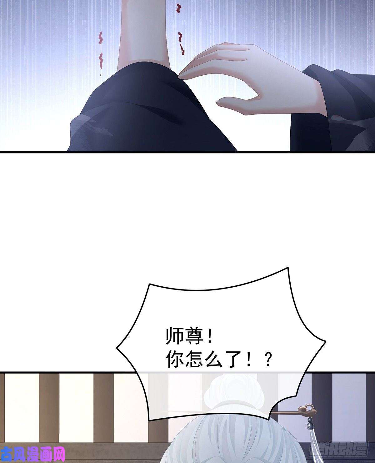 女帝的后宫你竟让我……自己来！