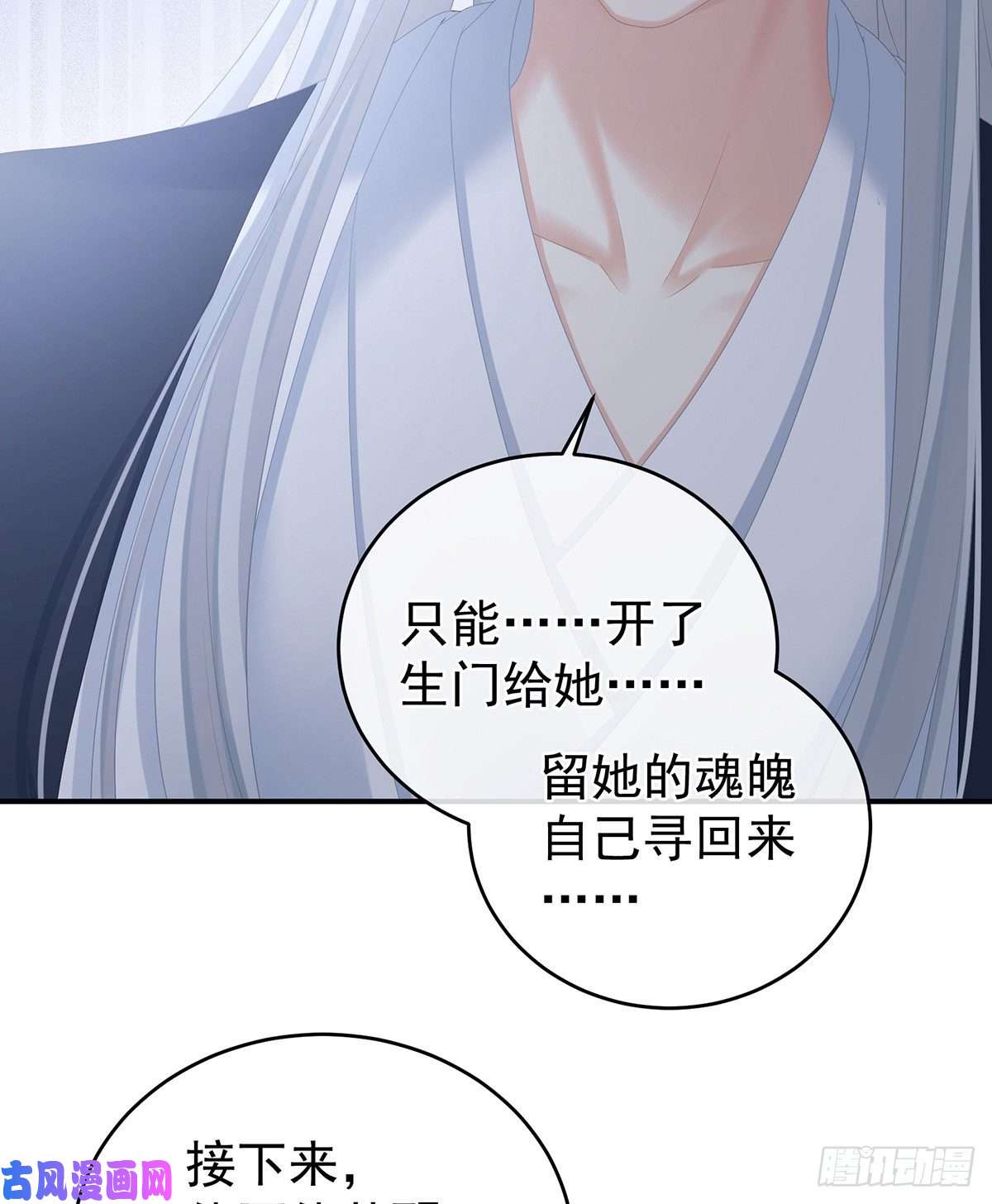 女帝的后宫你竟让我……自己来！