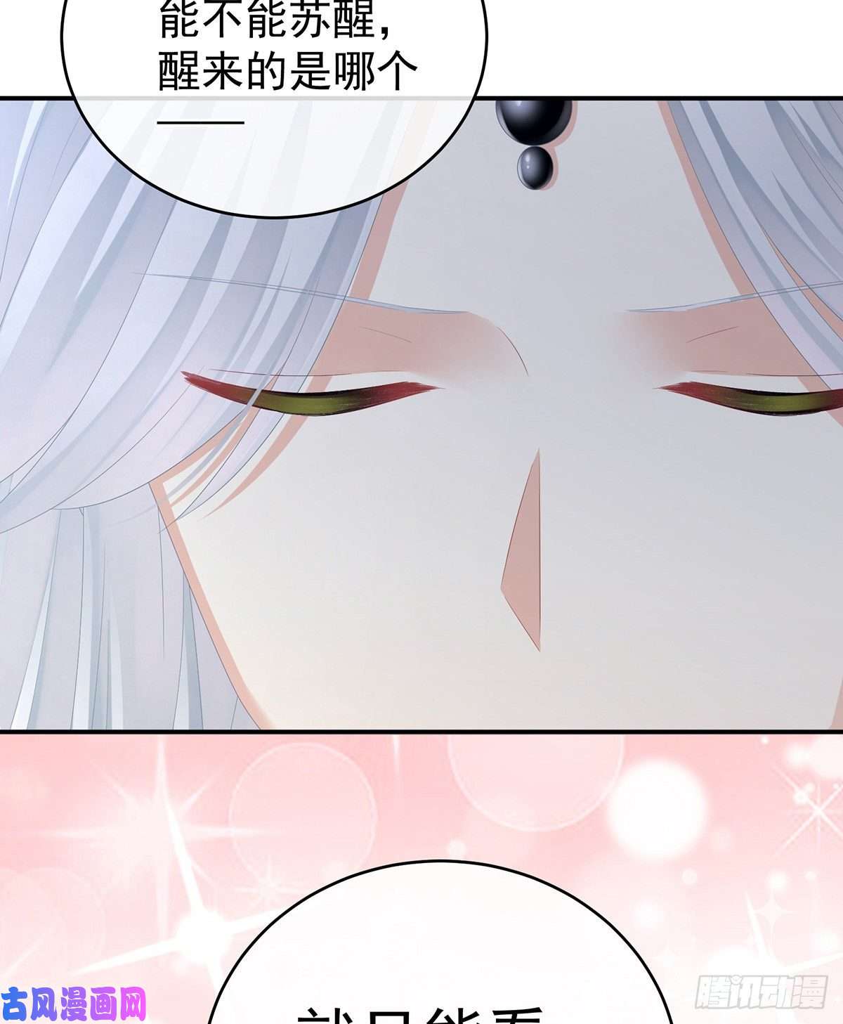 女帝的后宫你竟让我……自己来！