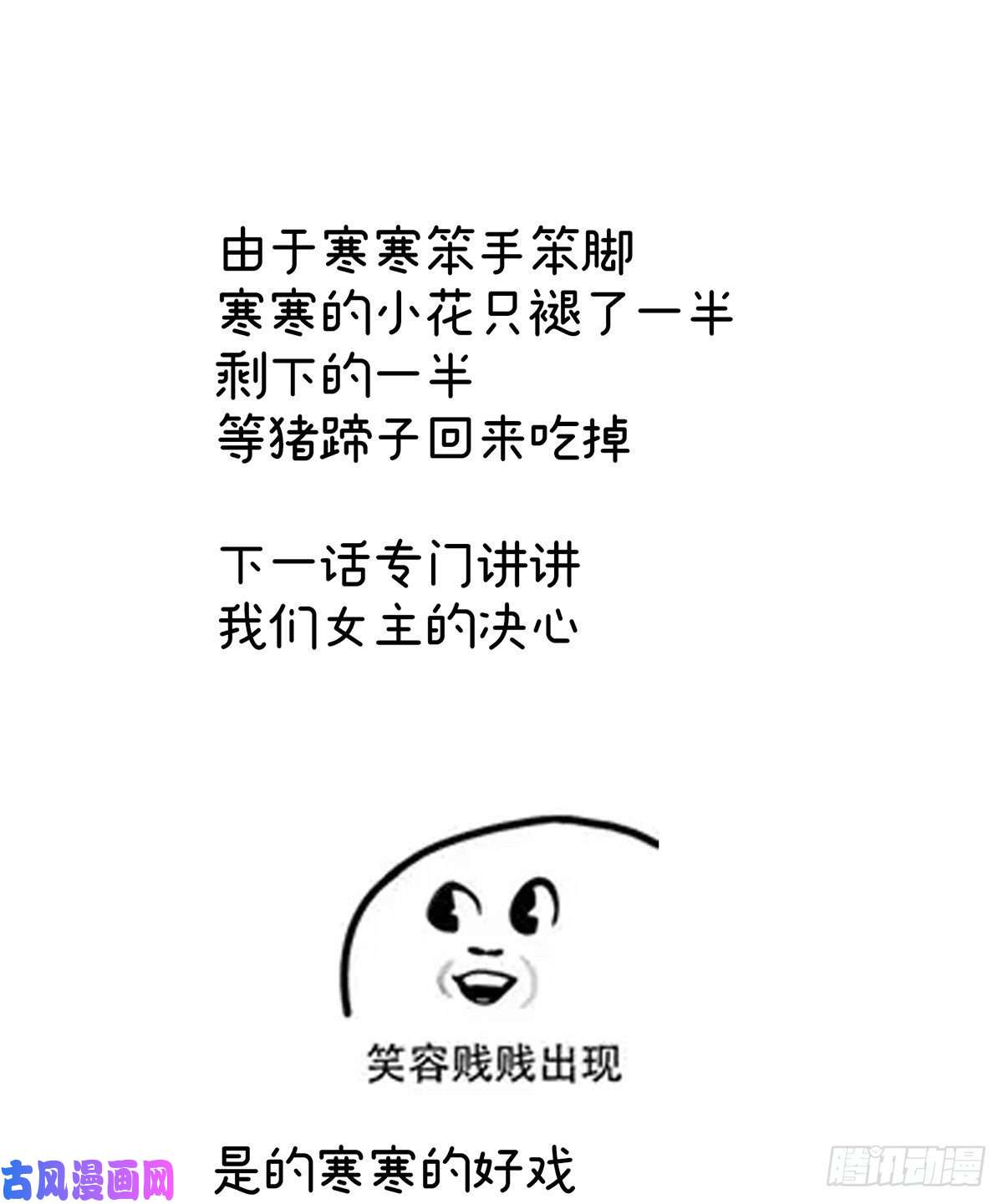 女帝的后宫你竟让我……自己来！