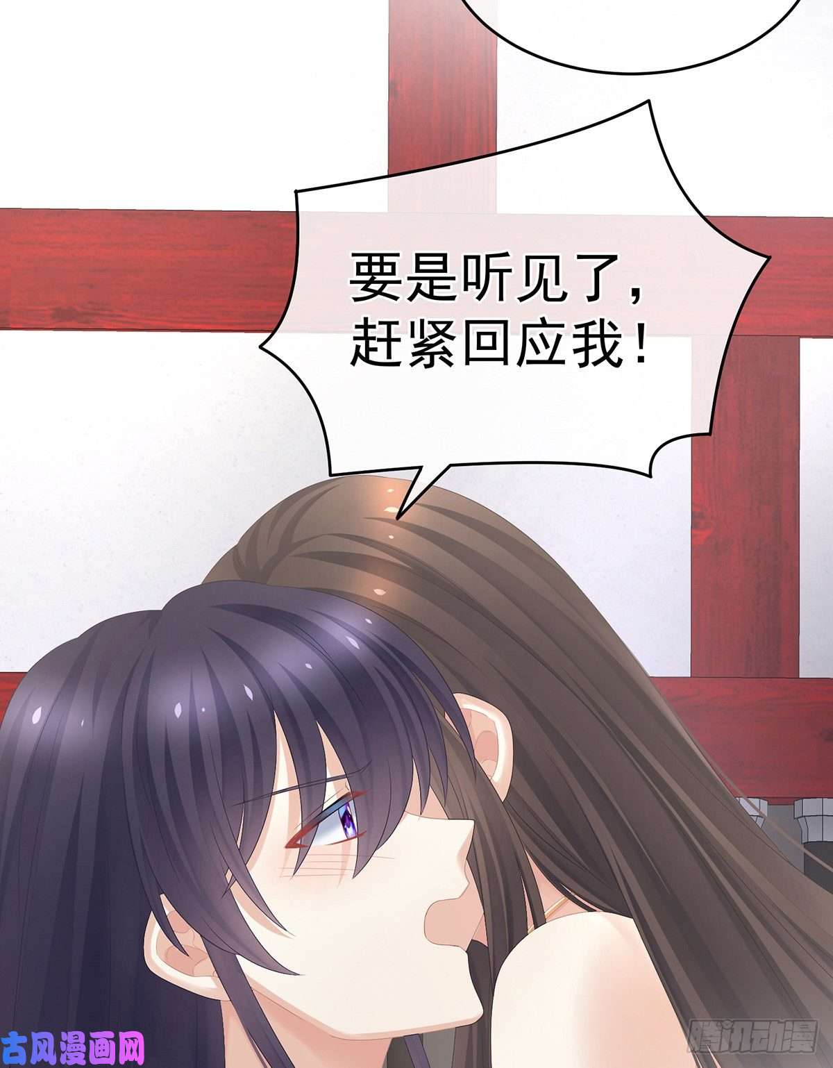 女帝的后宫苏醒