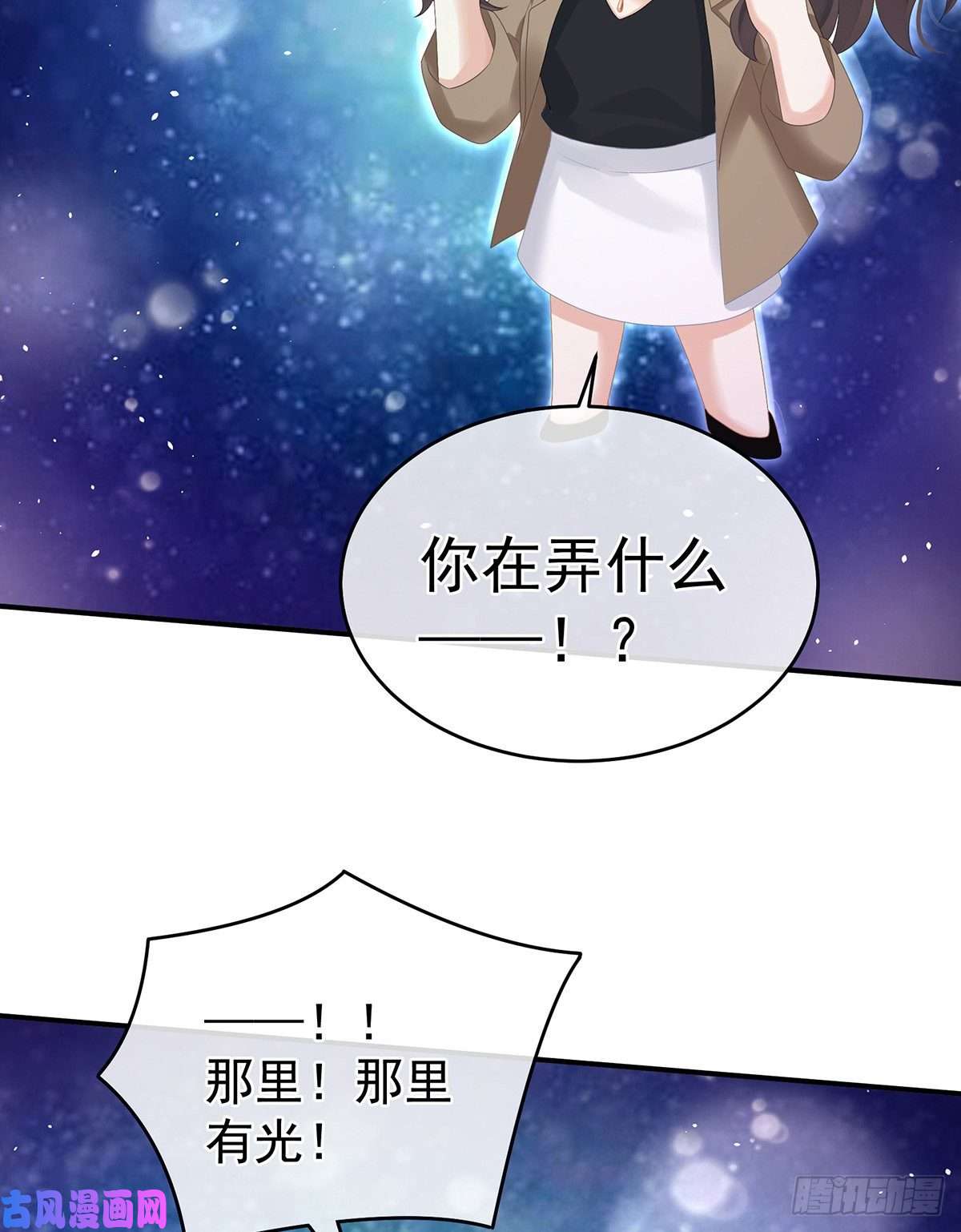 女帝的后宫苏醒