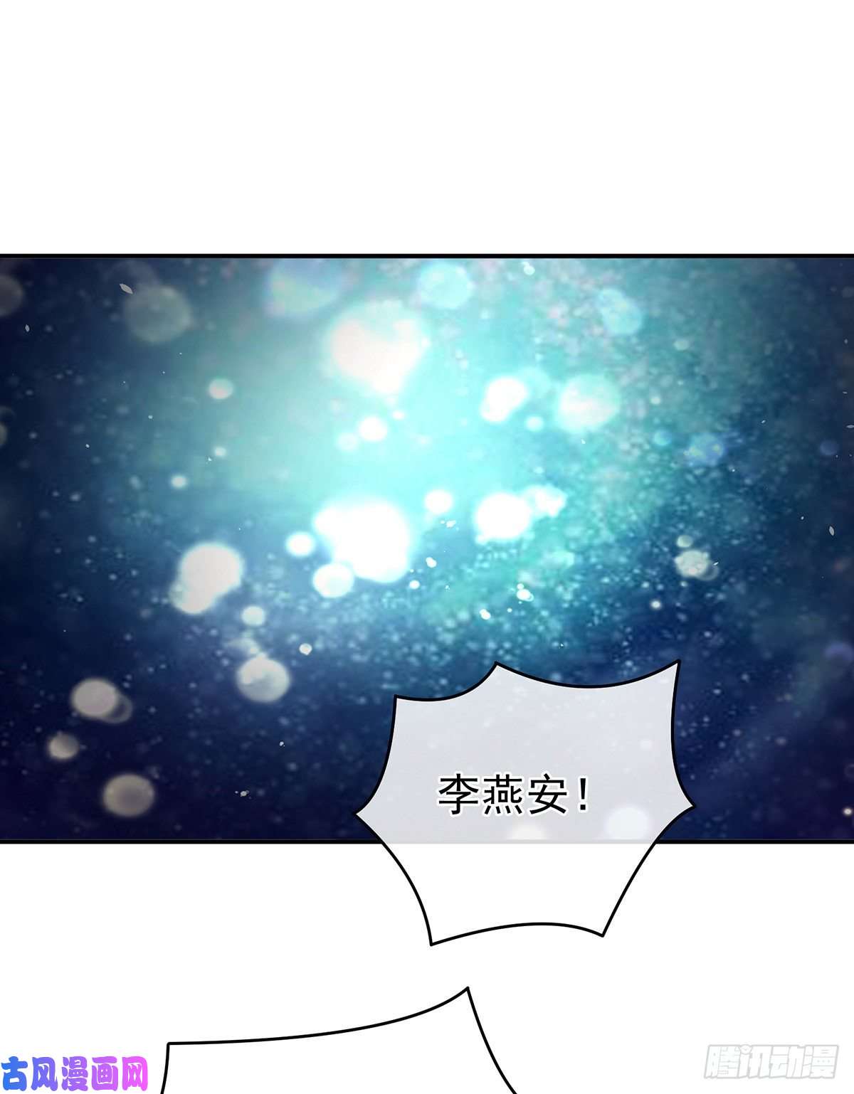 女帝的后宫苏醒
