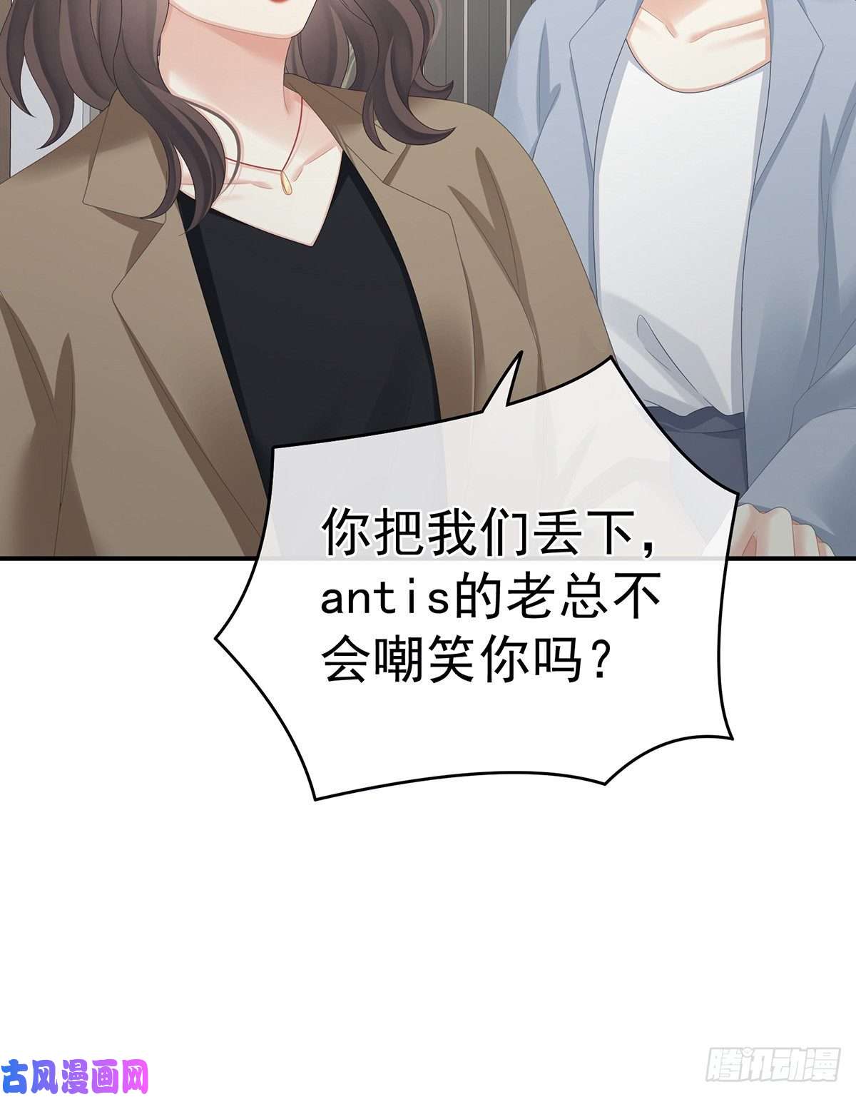 女帝的后宫苏醒