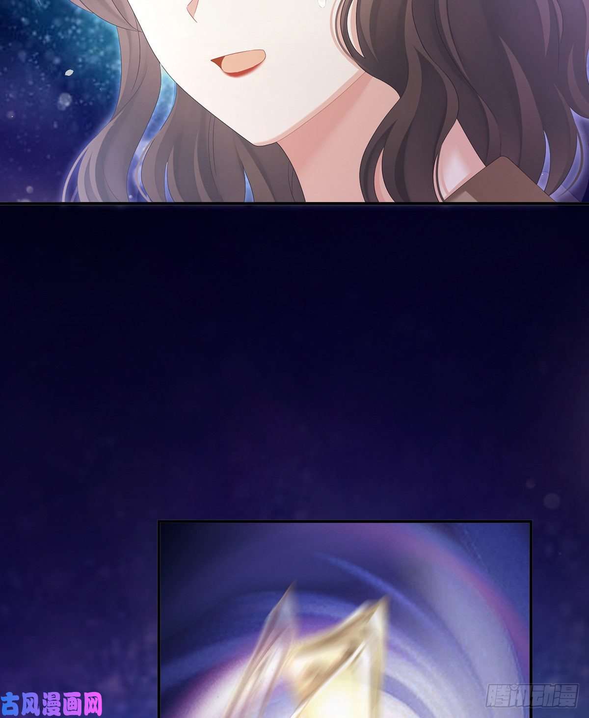 女帝的后宫苏醒