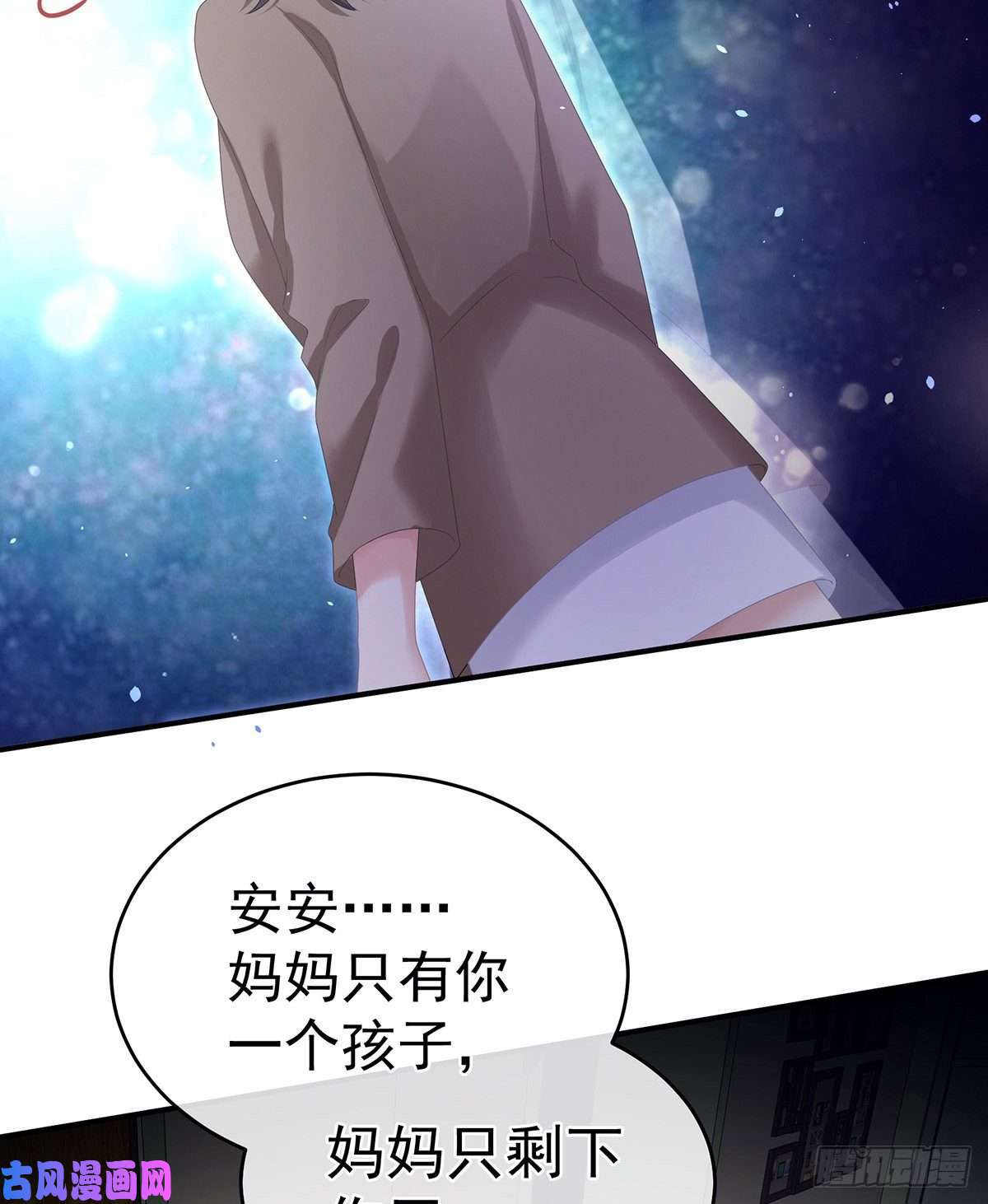 女帝的后宫苏醒