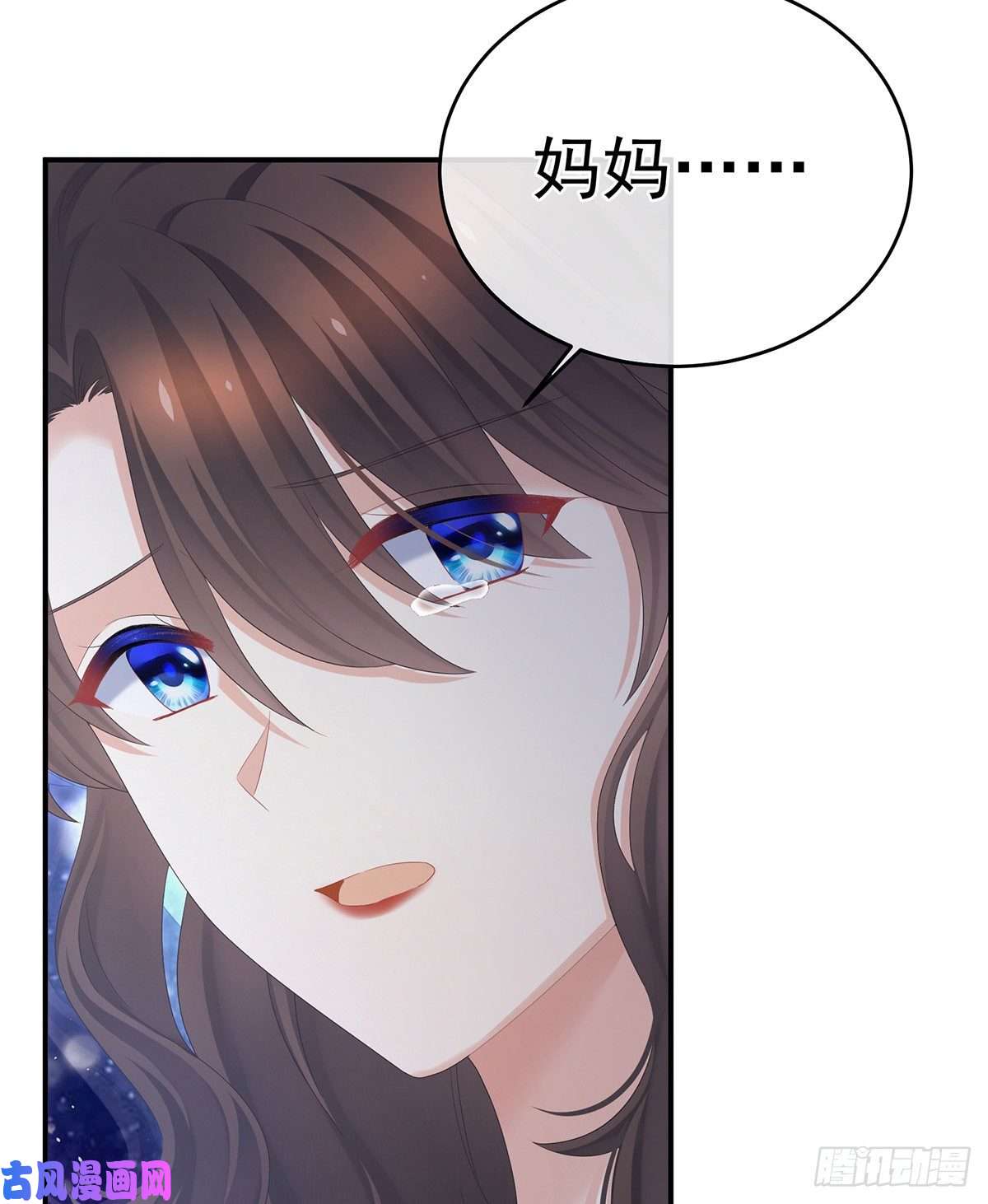 女帝的后宫苏醒