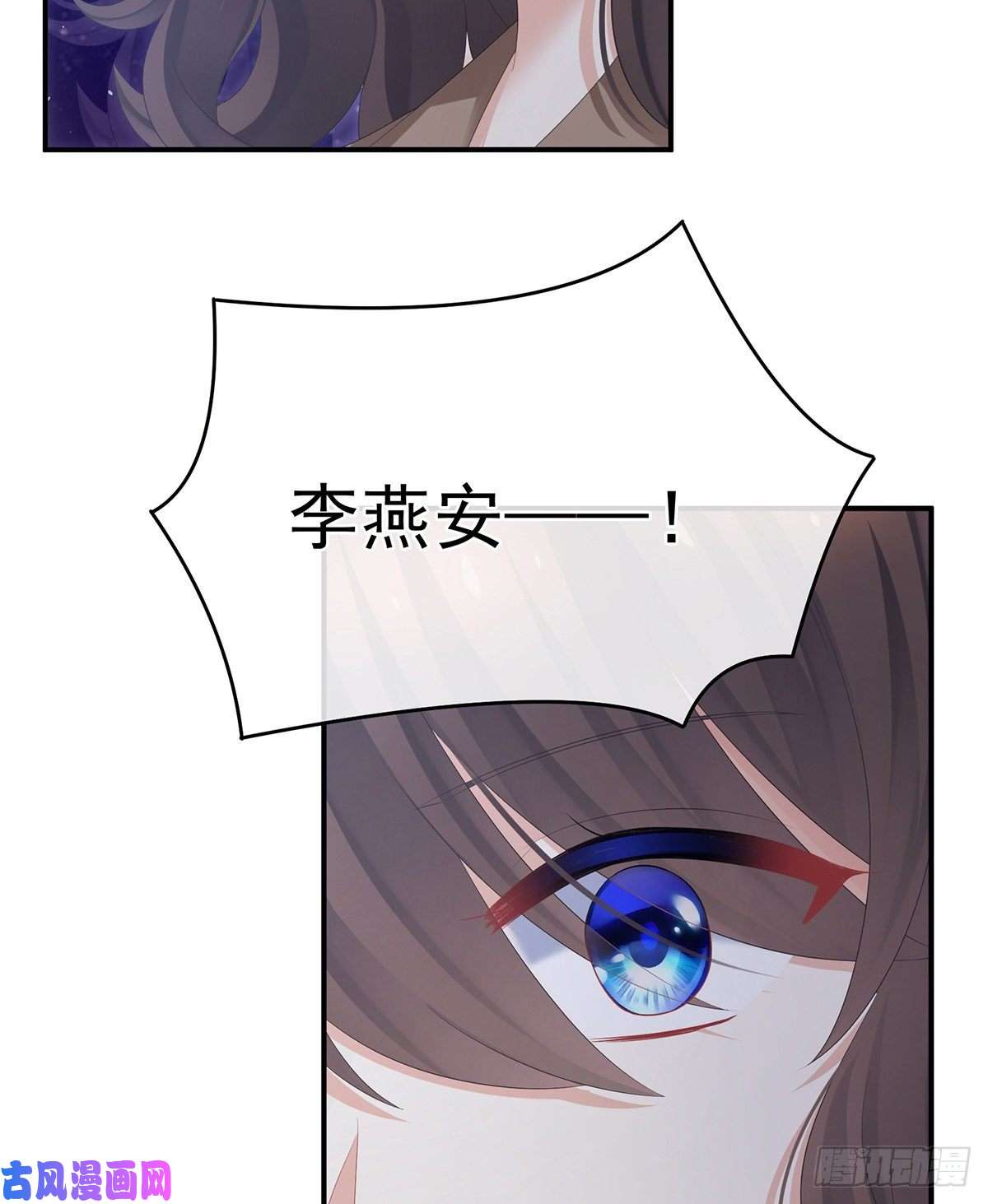 女帝的后宫苏醒