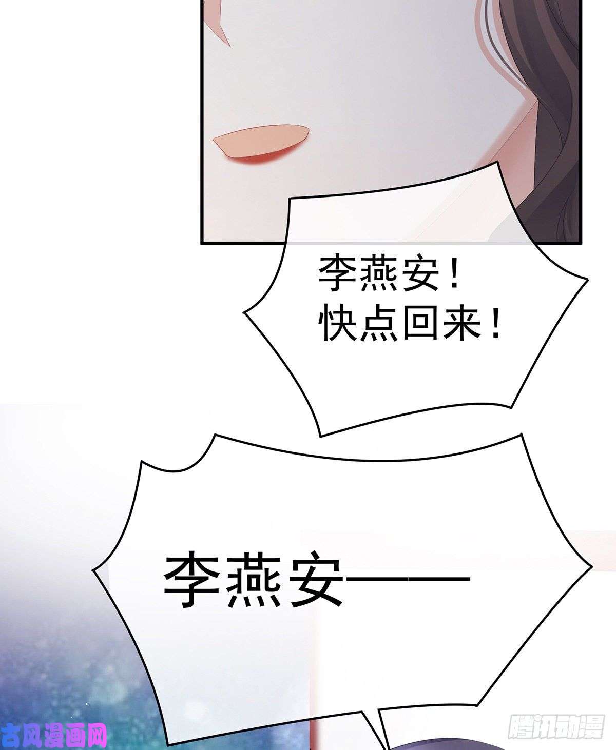 女帝的后宫苏醒