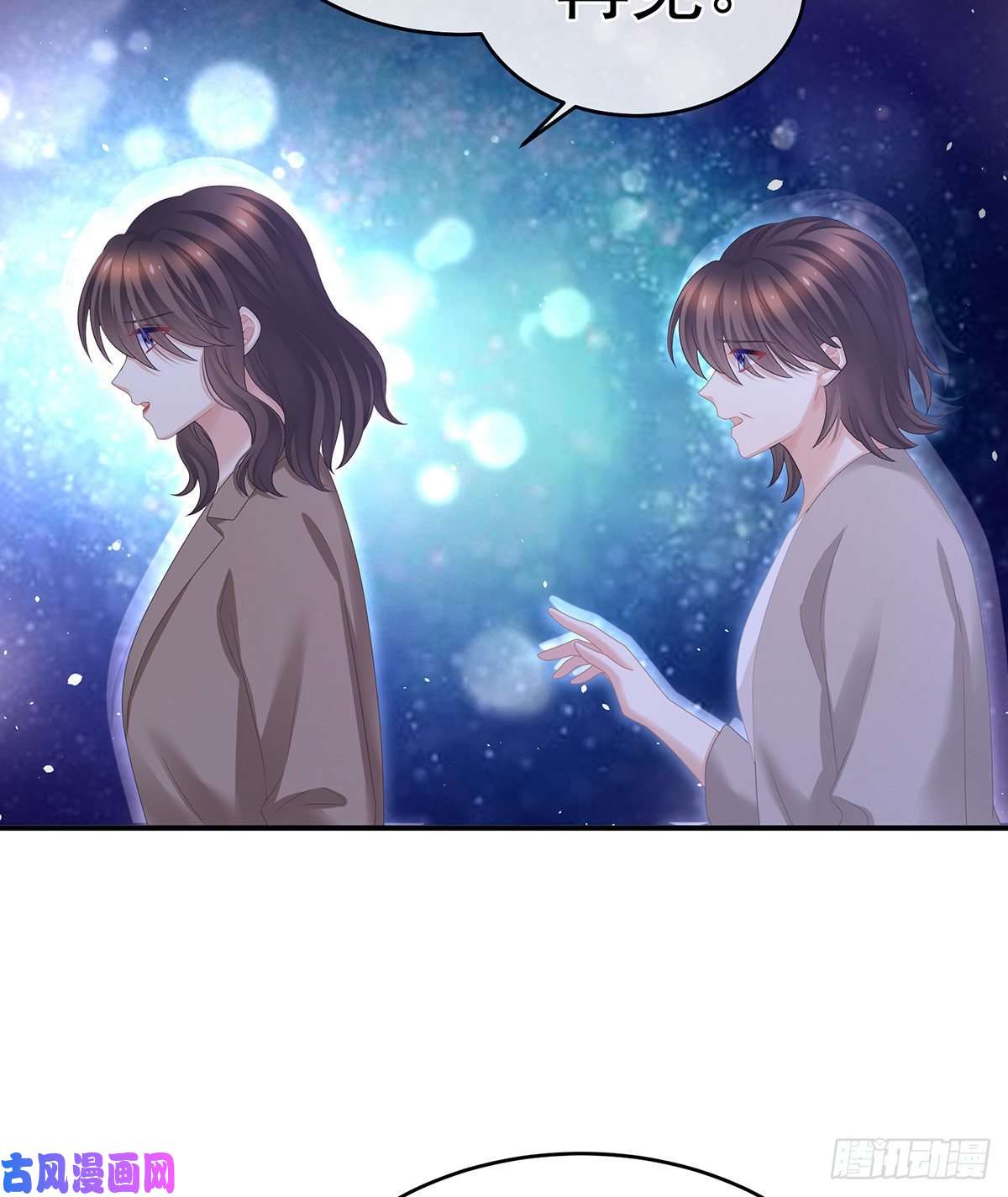 女帝的后宫苏醒