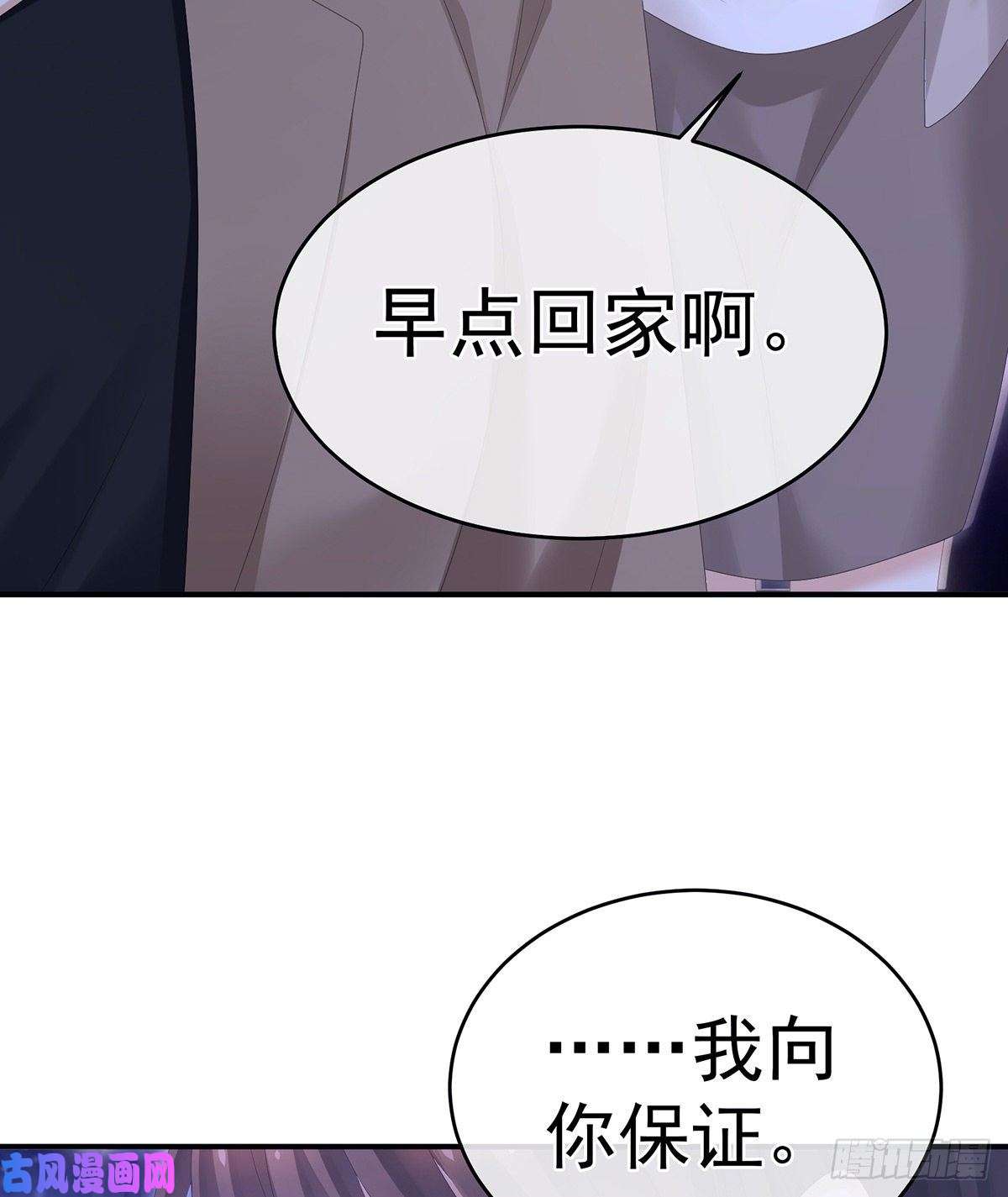 女帝的后宫苏醒