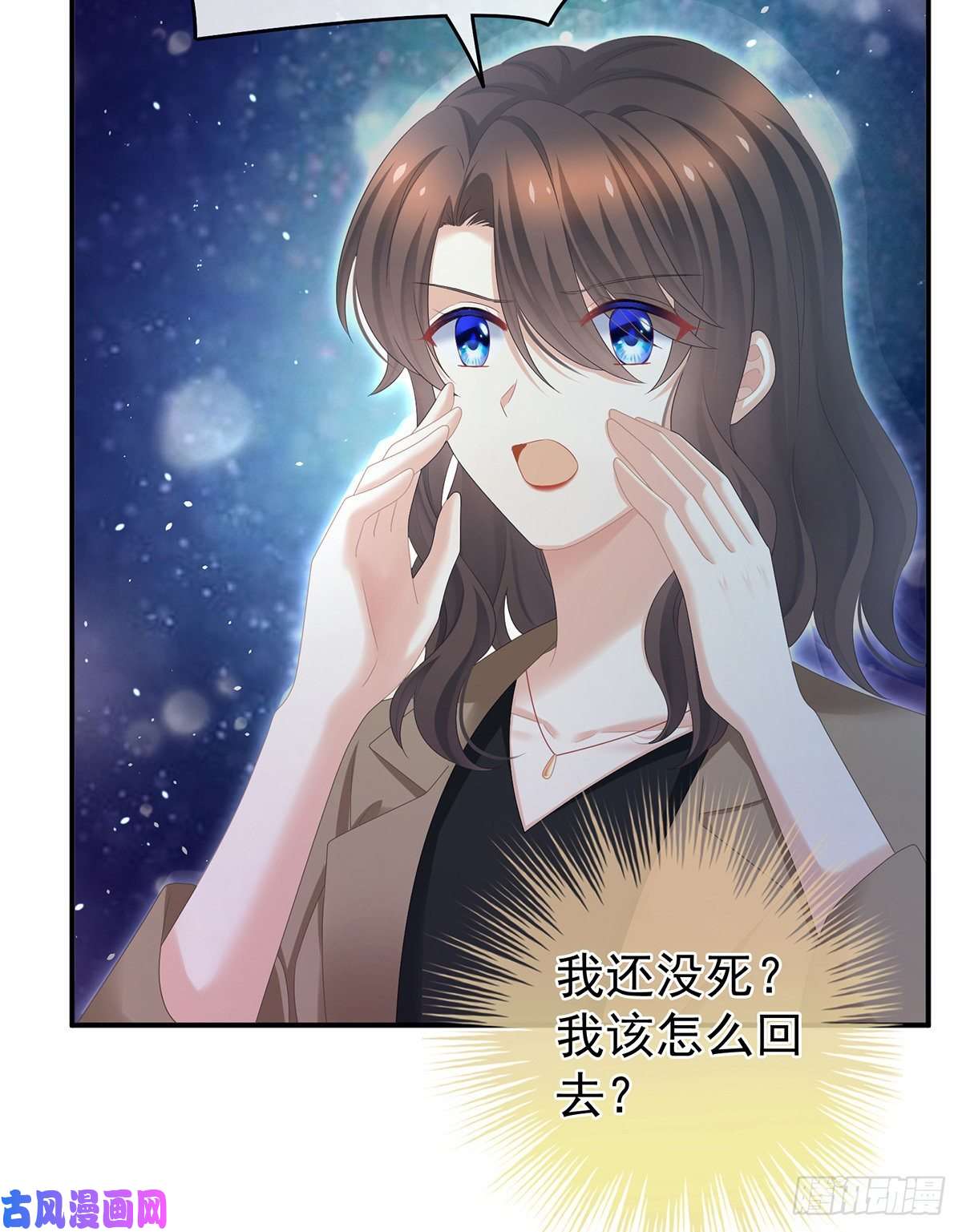 女帝的后宫苏醒