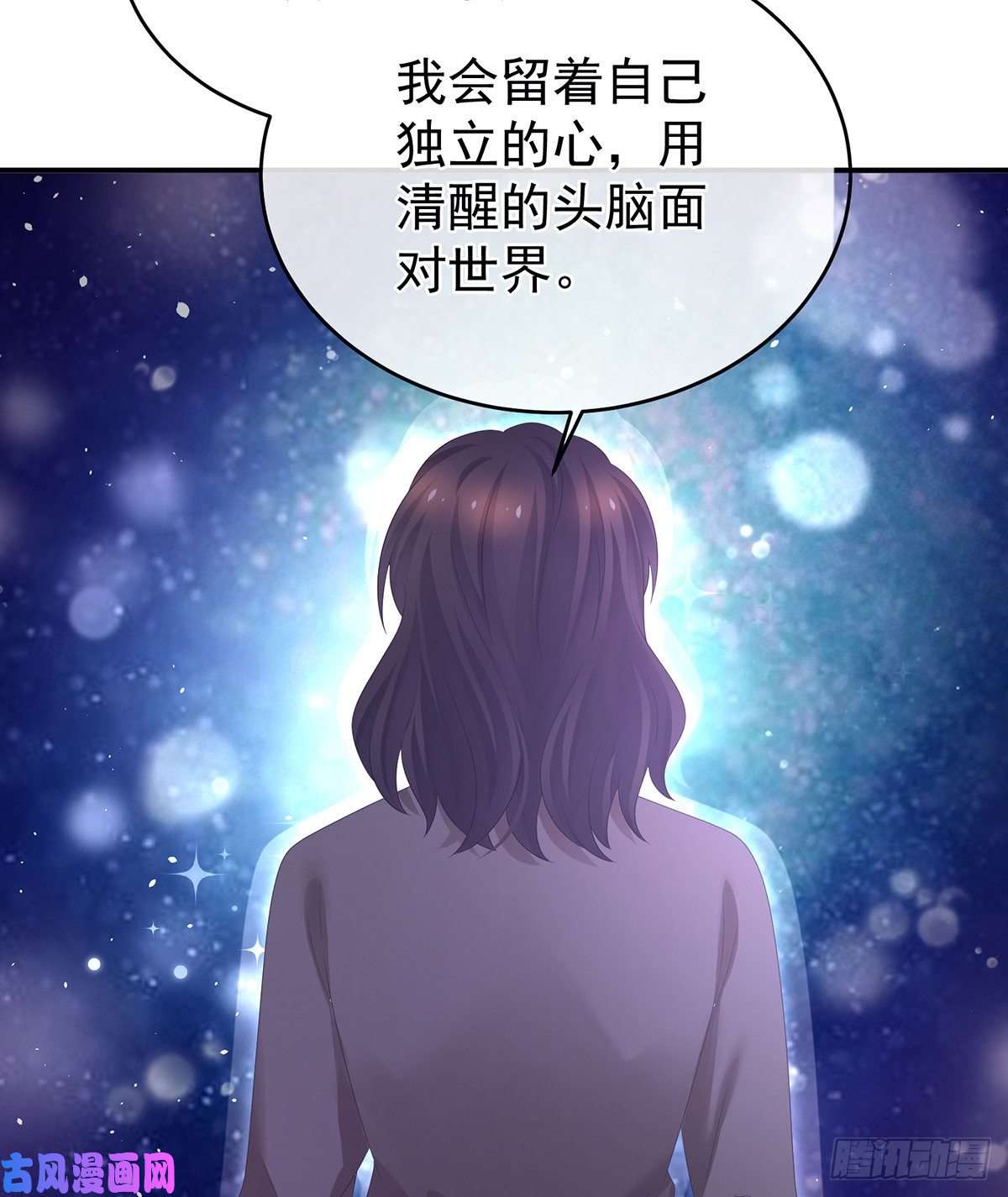 女帝的后宫苏醒
