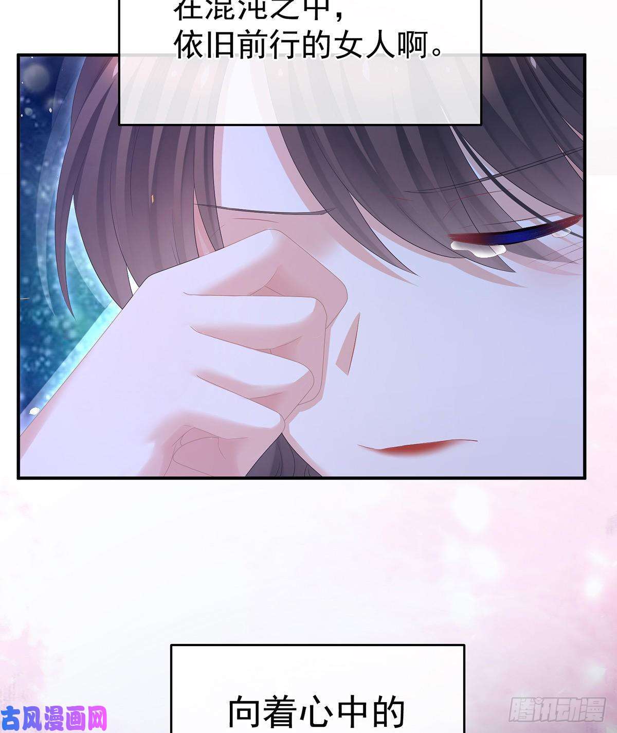 女帝的后宫苏醒