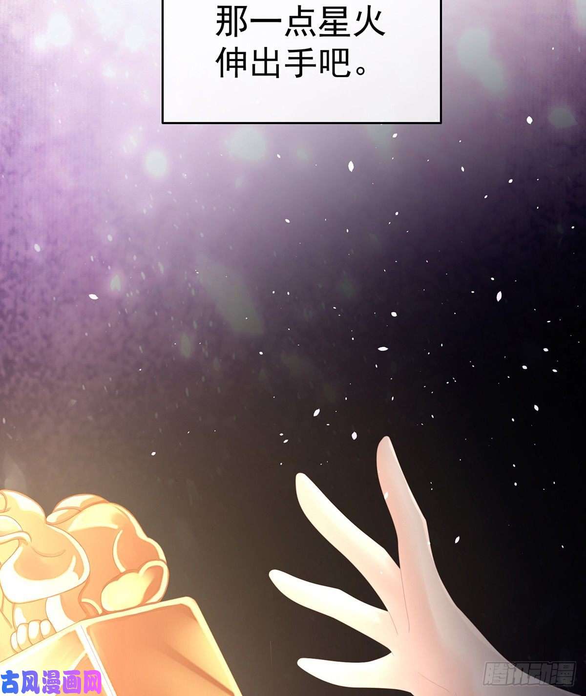 女帝的后宫苏醒