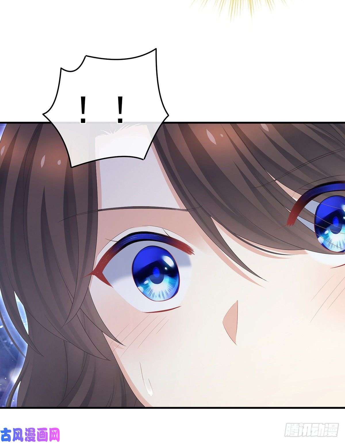 女帝的后宫苏醒