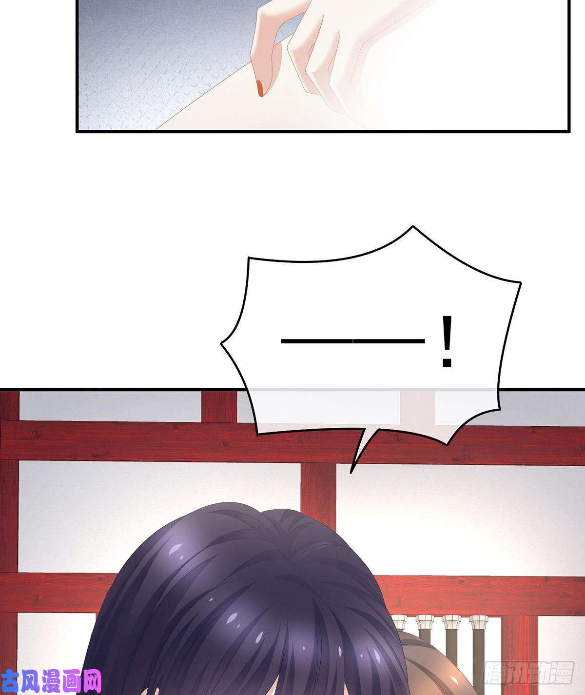 女帝的后宫苏醒
