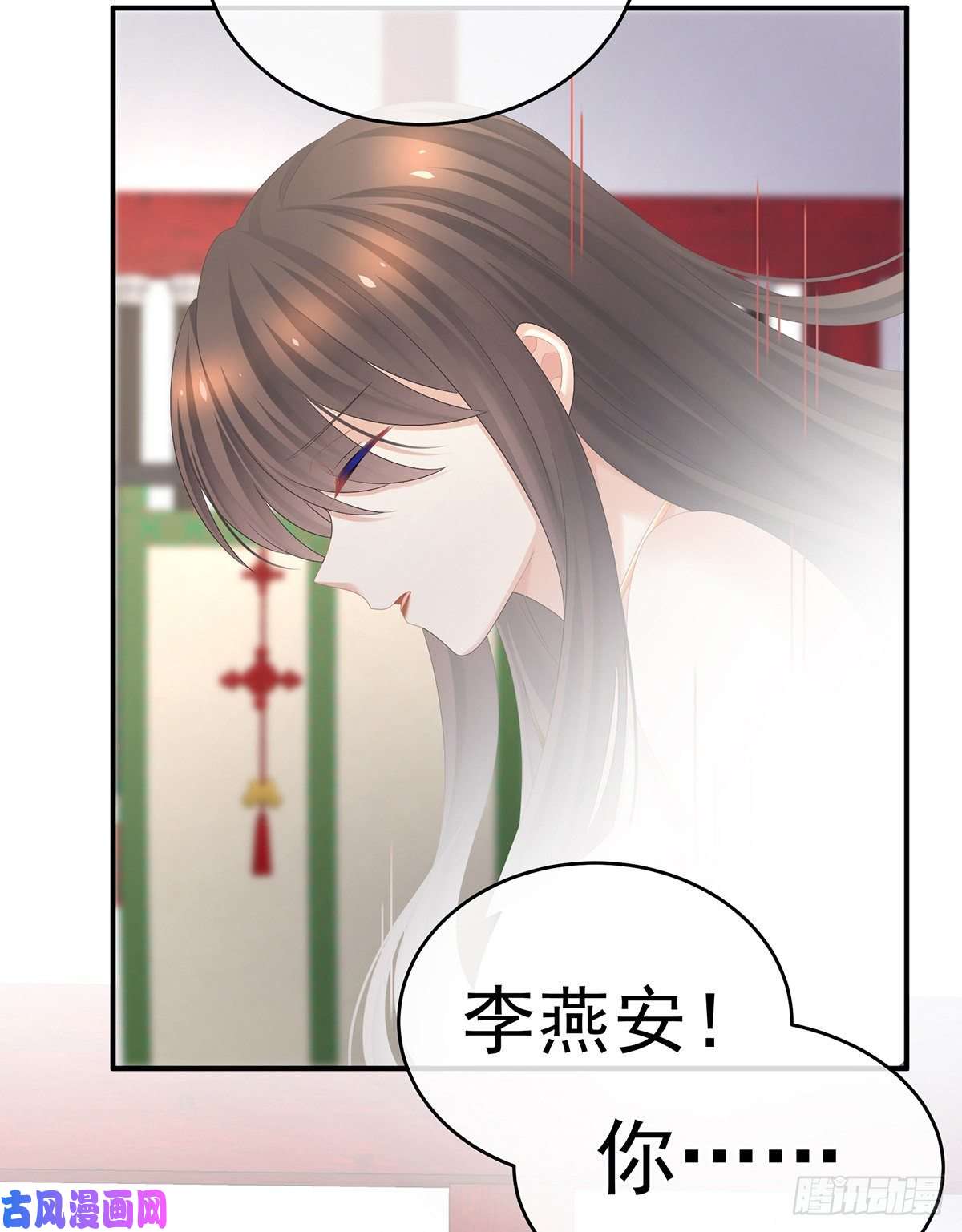 女帝的后宫苏醒