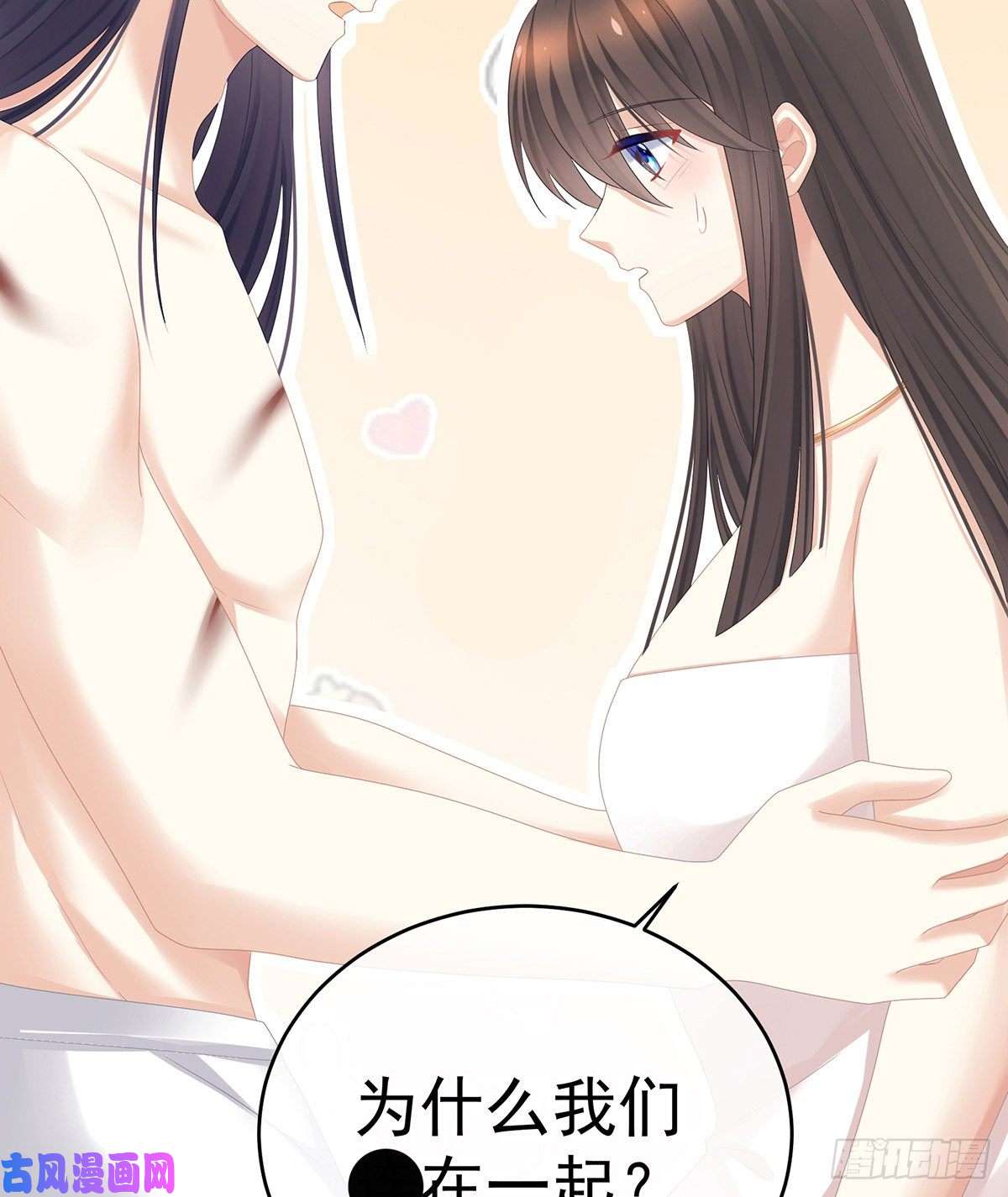 女帝的后宫夏将军的小花没了！