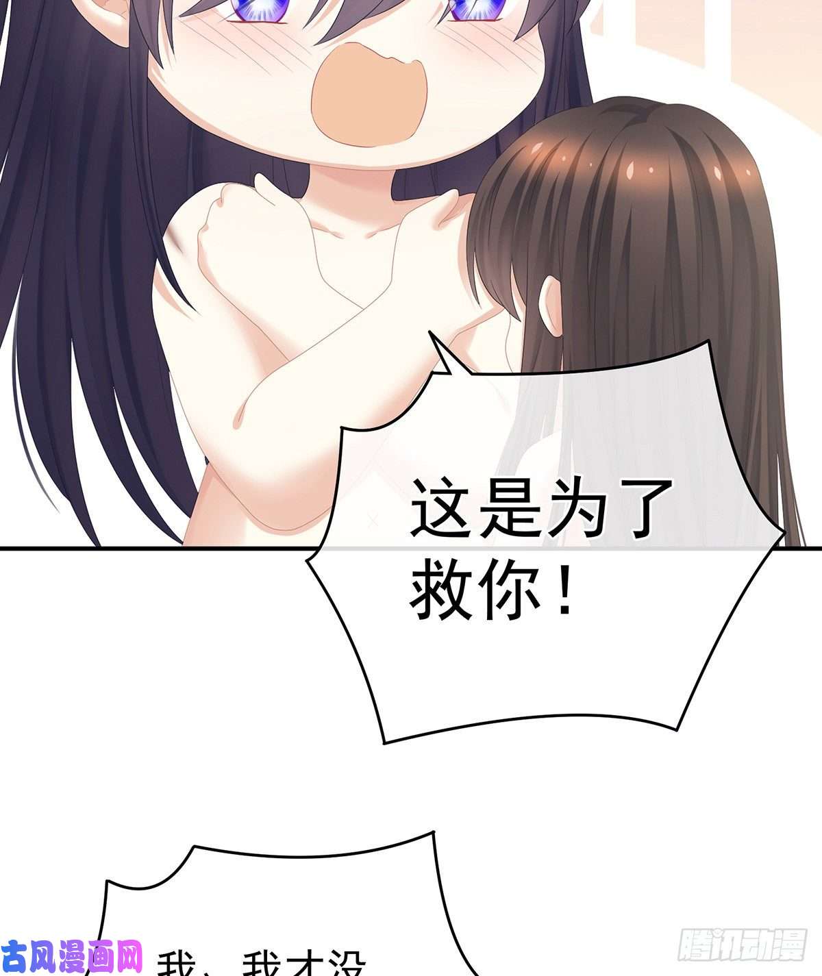 女帝的后宫夏将军的小花没了！