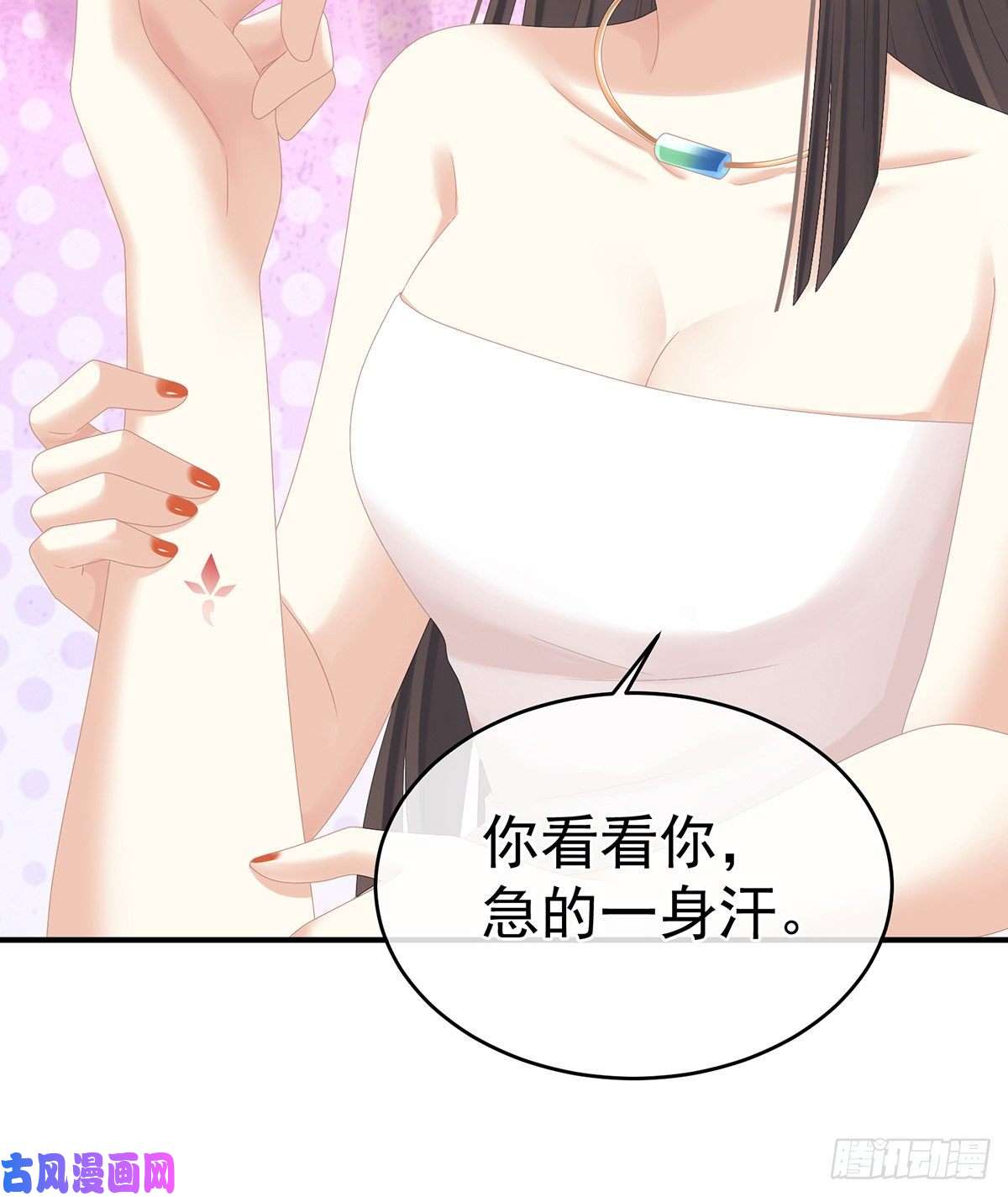 女帝的后宫夏将军的小花没了！
