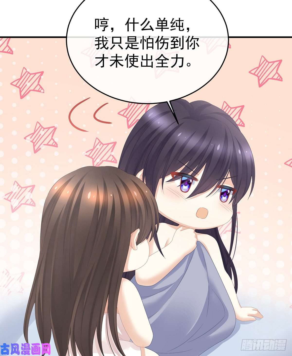 女帝的后宫夏将军的小花没了！