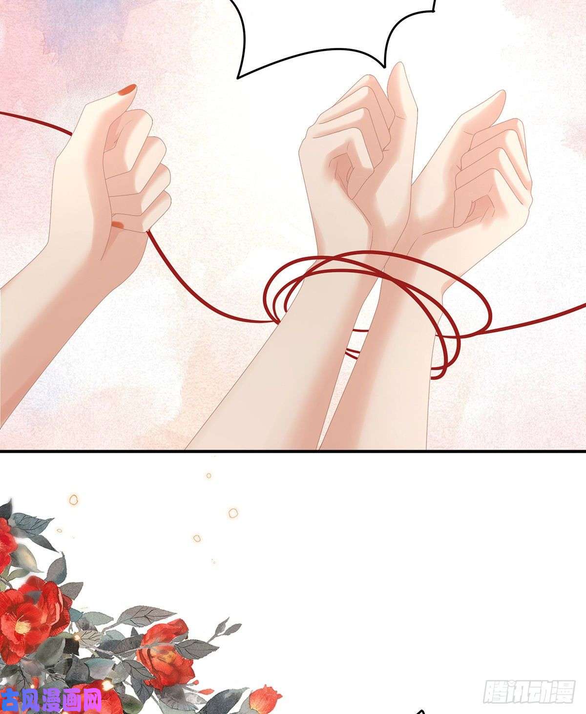 女帝的后宫夏将军的小花没了！