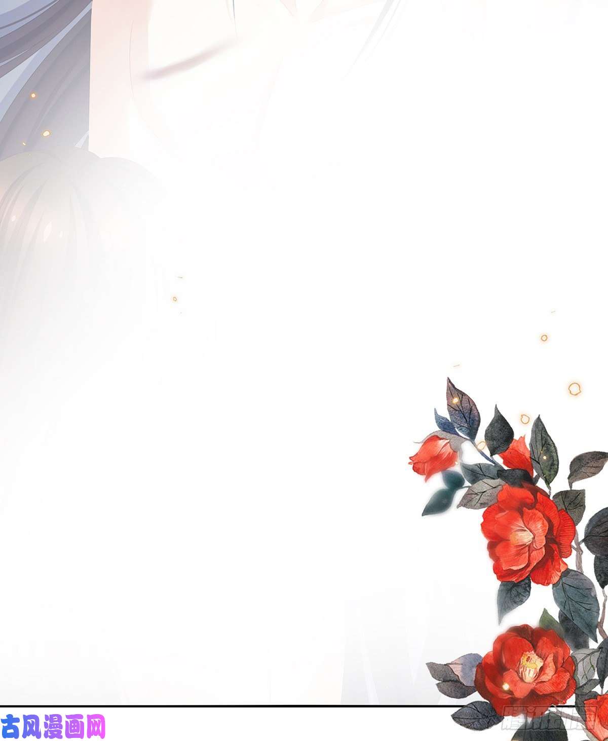 女帝的后宫夏将军的小花没了！
