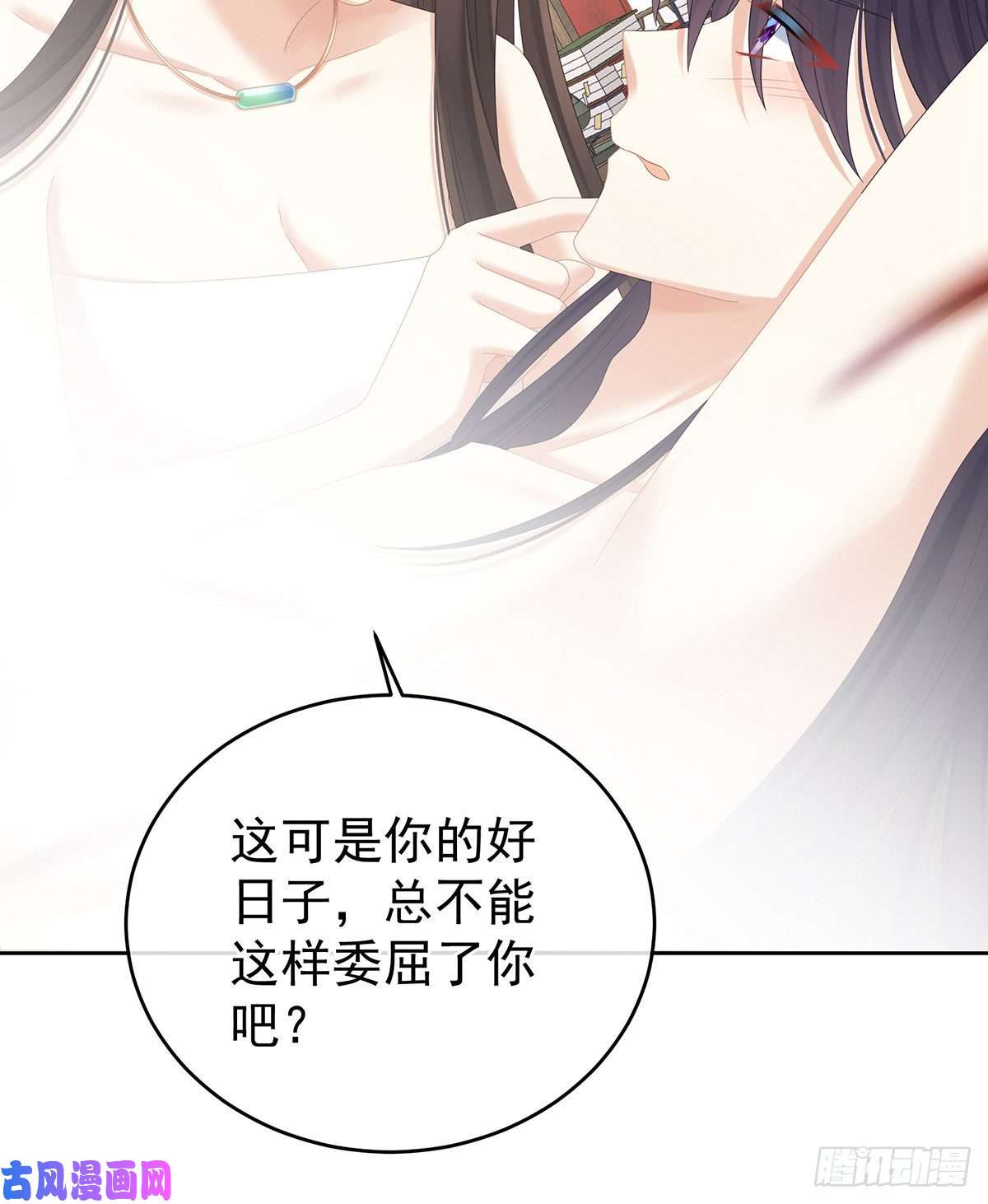 女帝的后宫夏将军的小花没了！