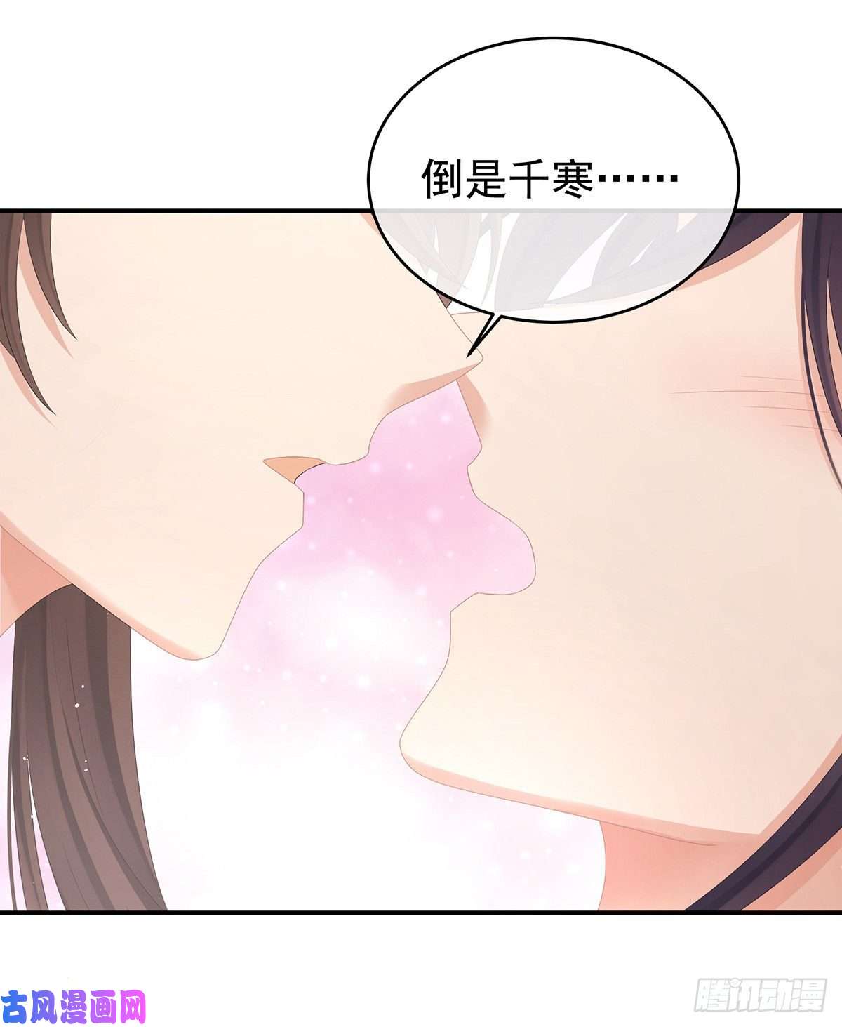 女帝的后宫夏将军的小花没了！