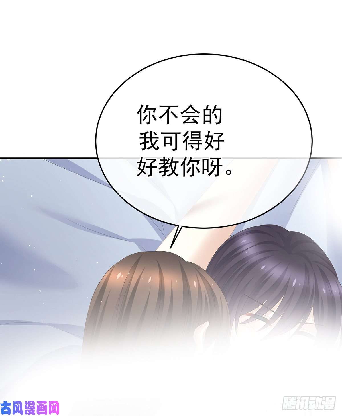 女帝的后宫夏将军的小花没了！